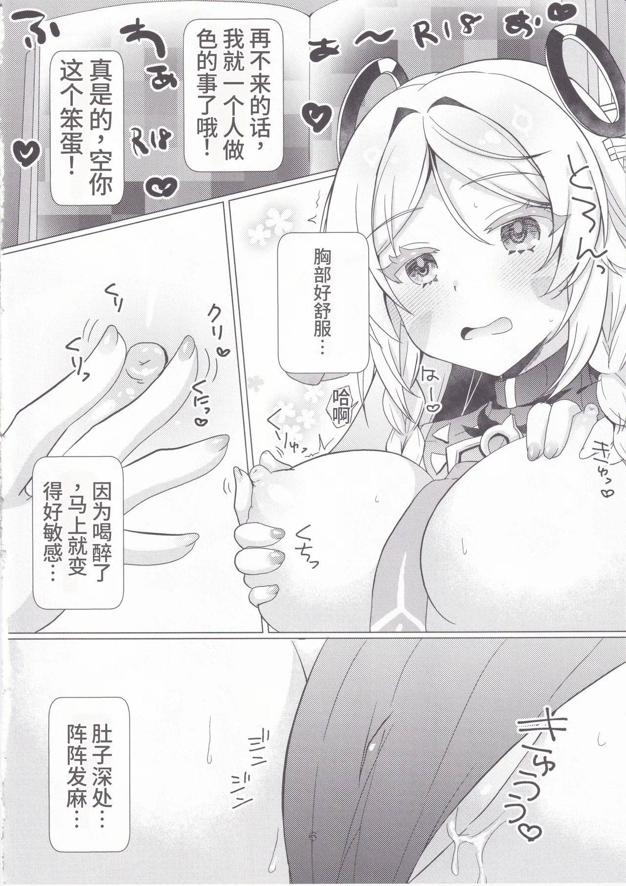全集 5