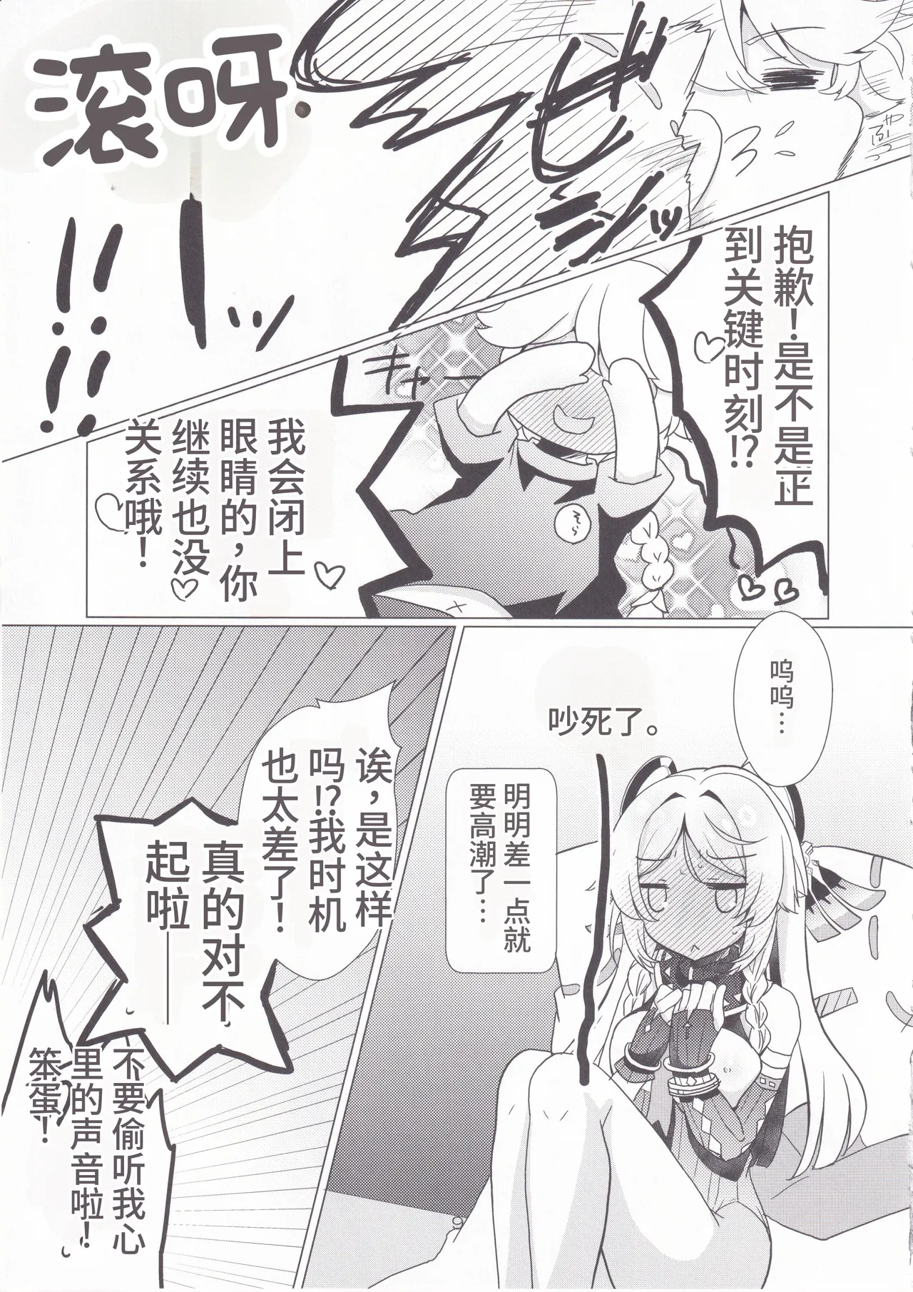 全集 8