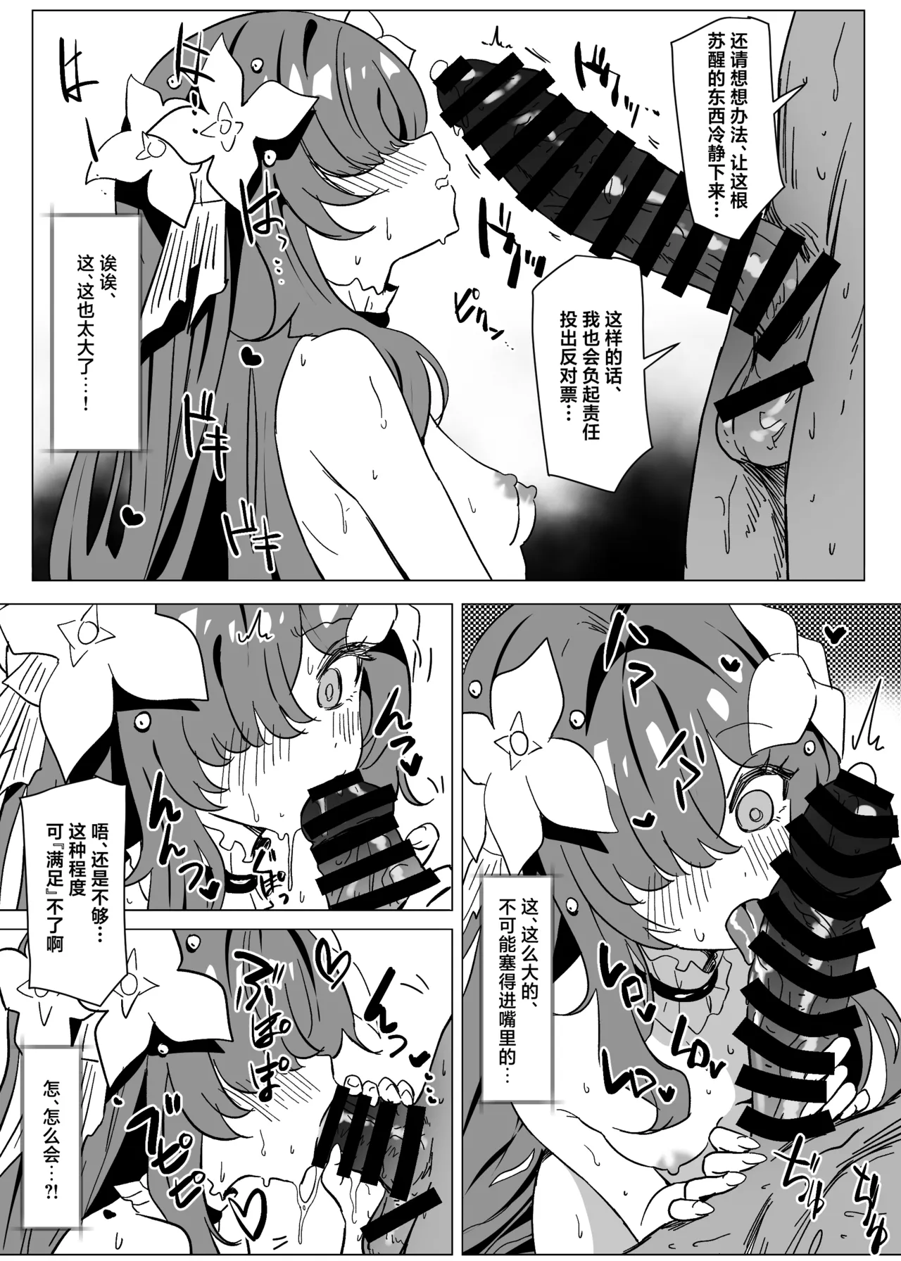 全集 12