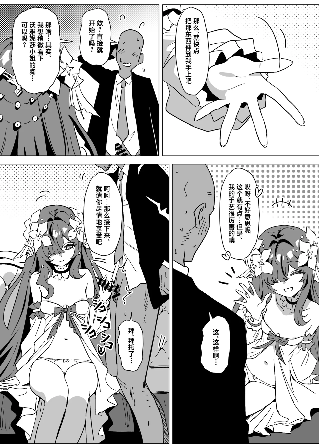 全集 6