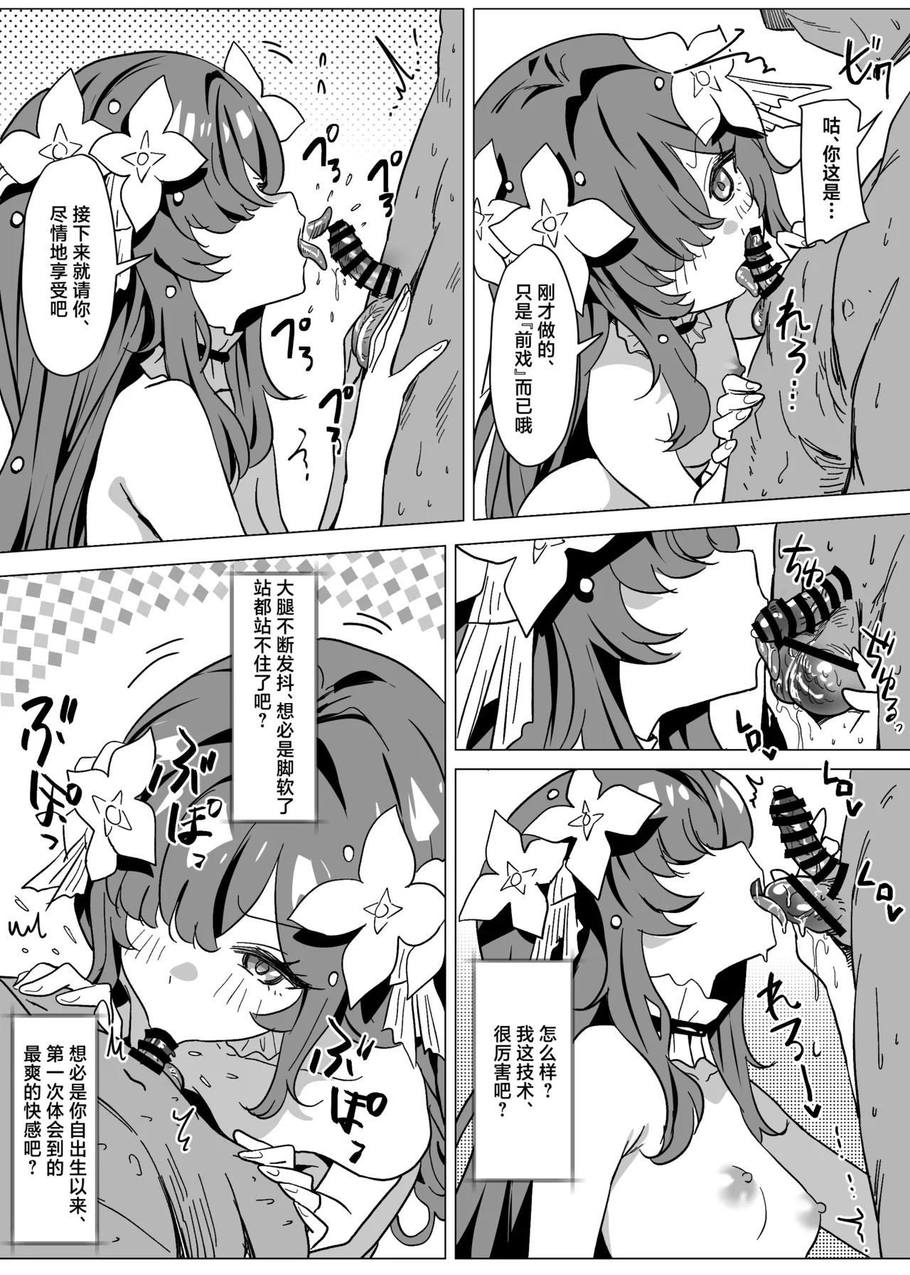 全集 9