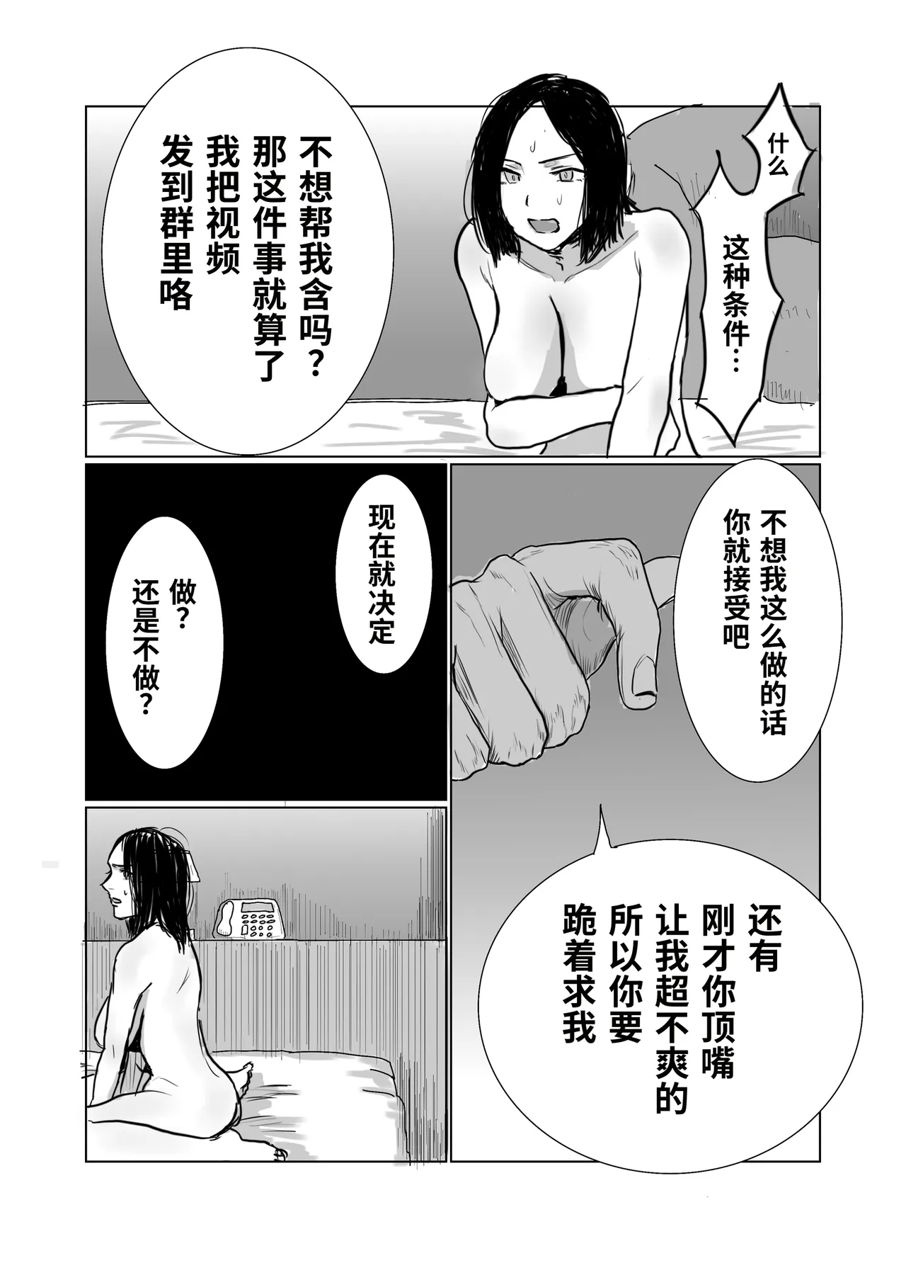全集 11