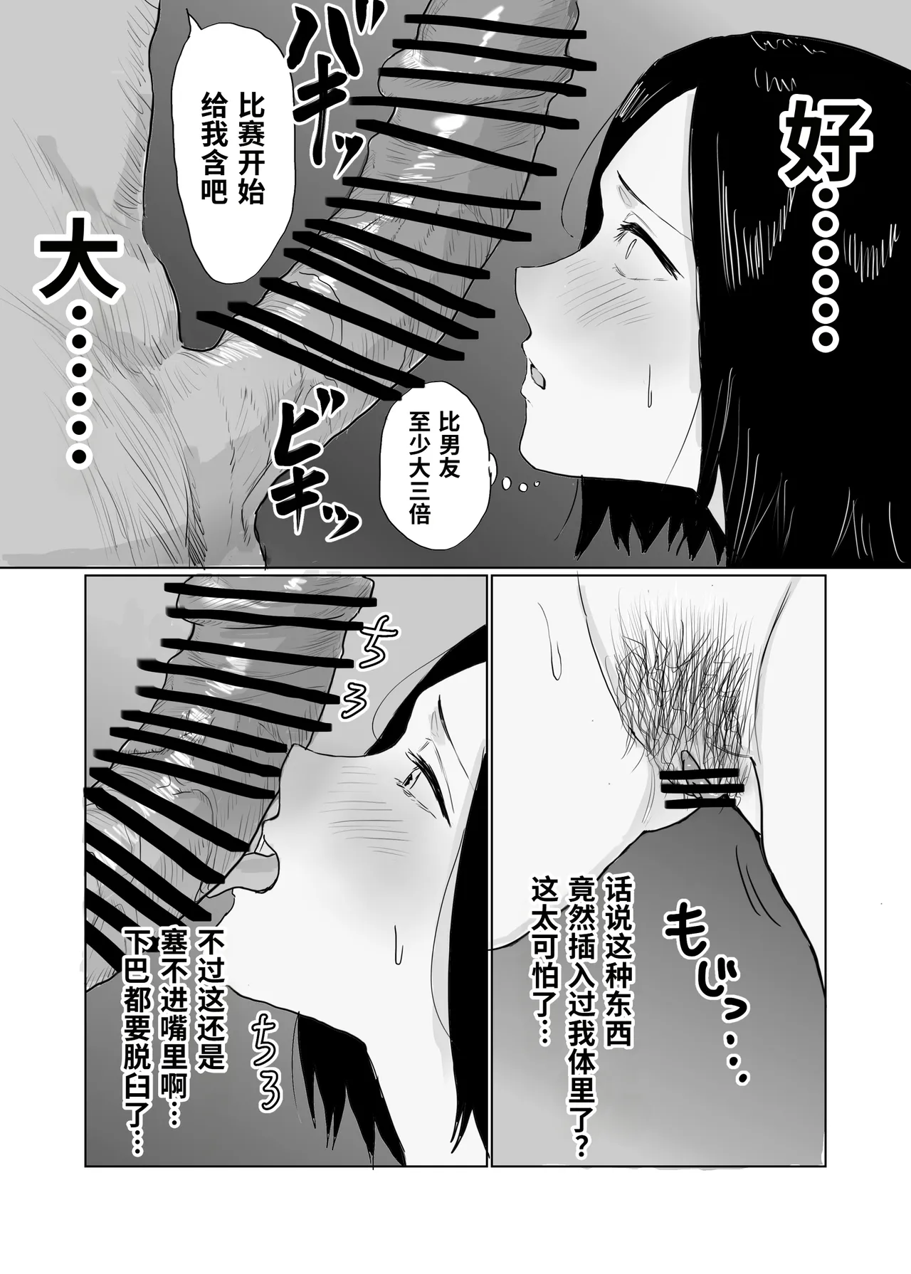 全集 14