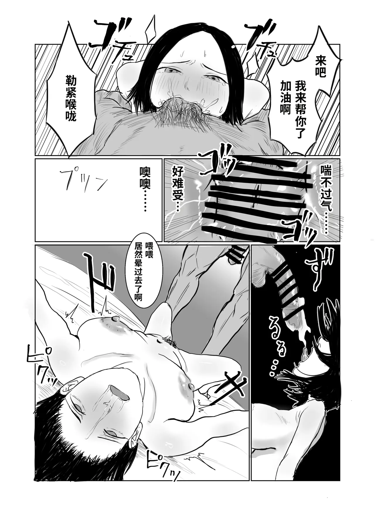 全集 16