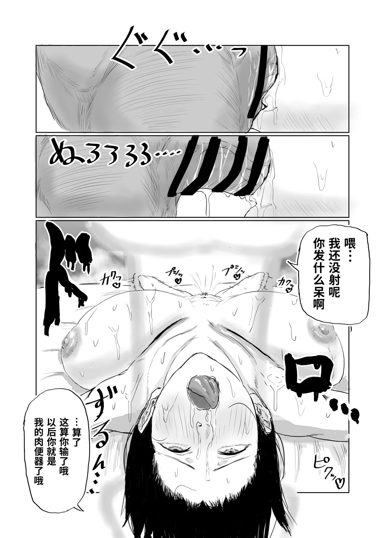 全集 18