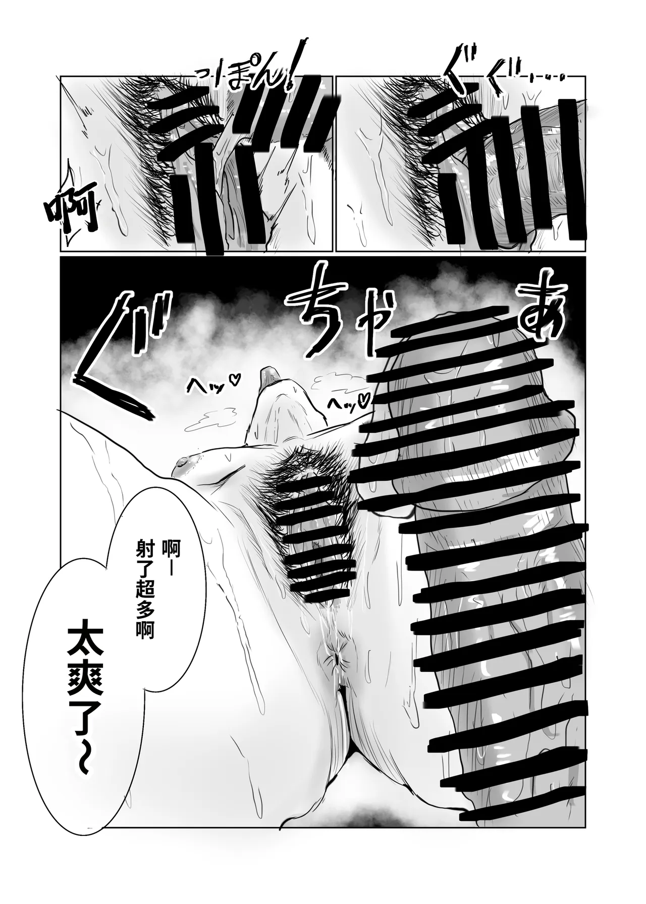 全集 24