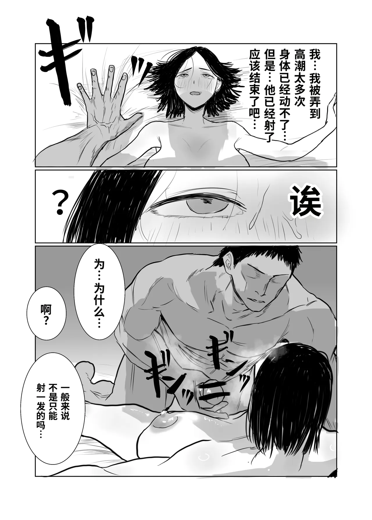 全集 25