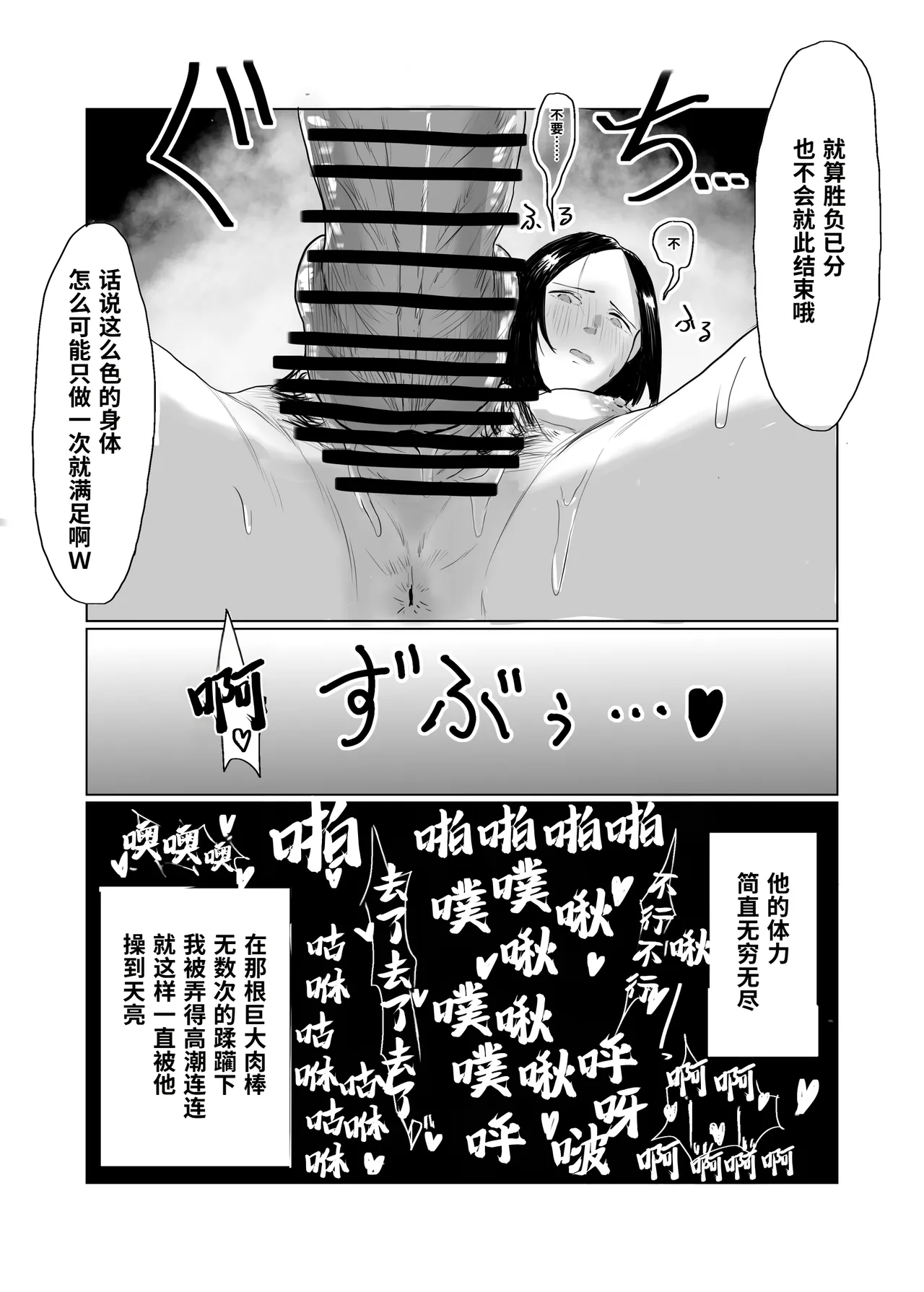 全集 26