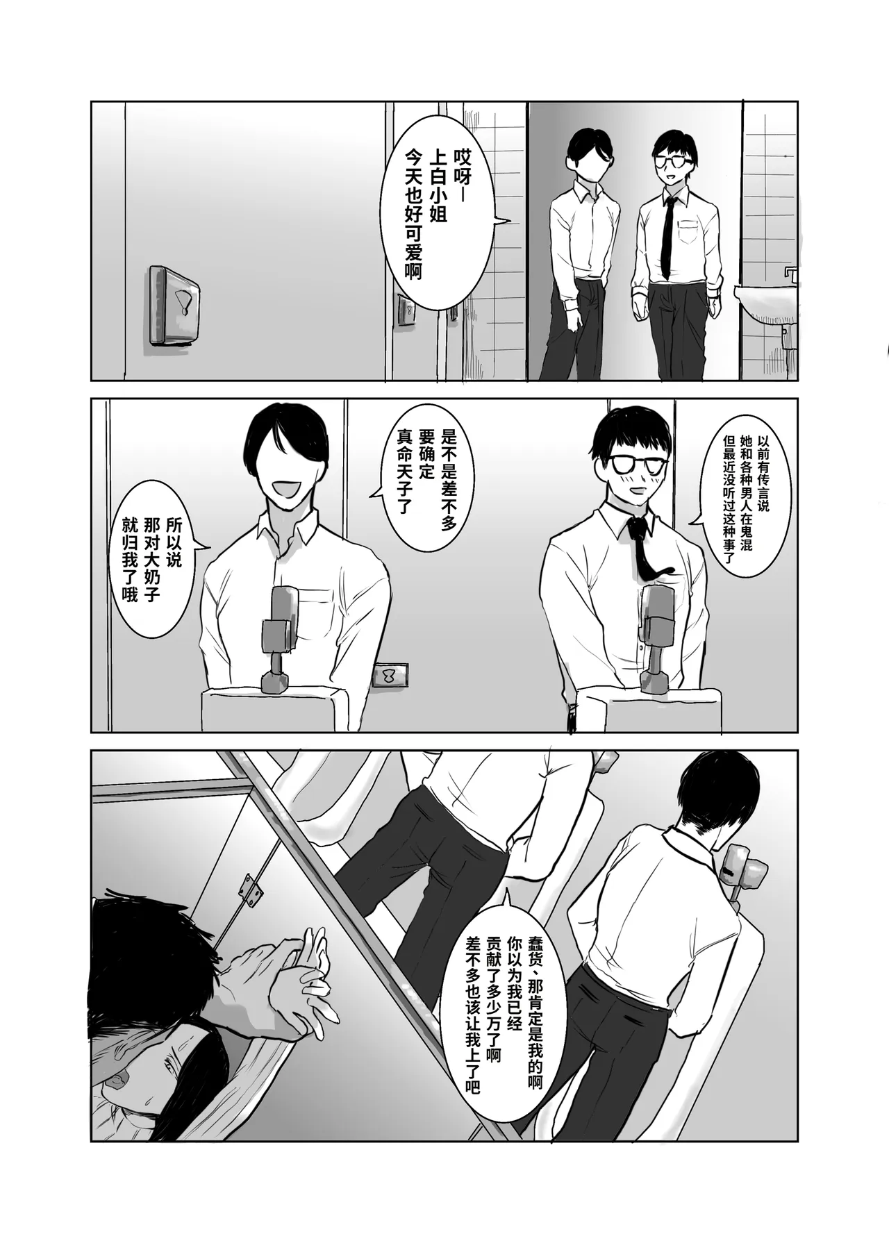 全集 29