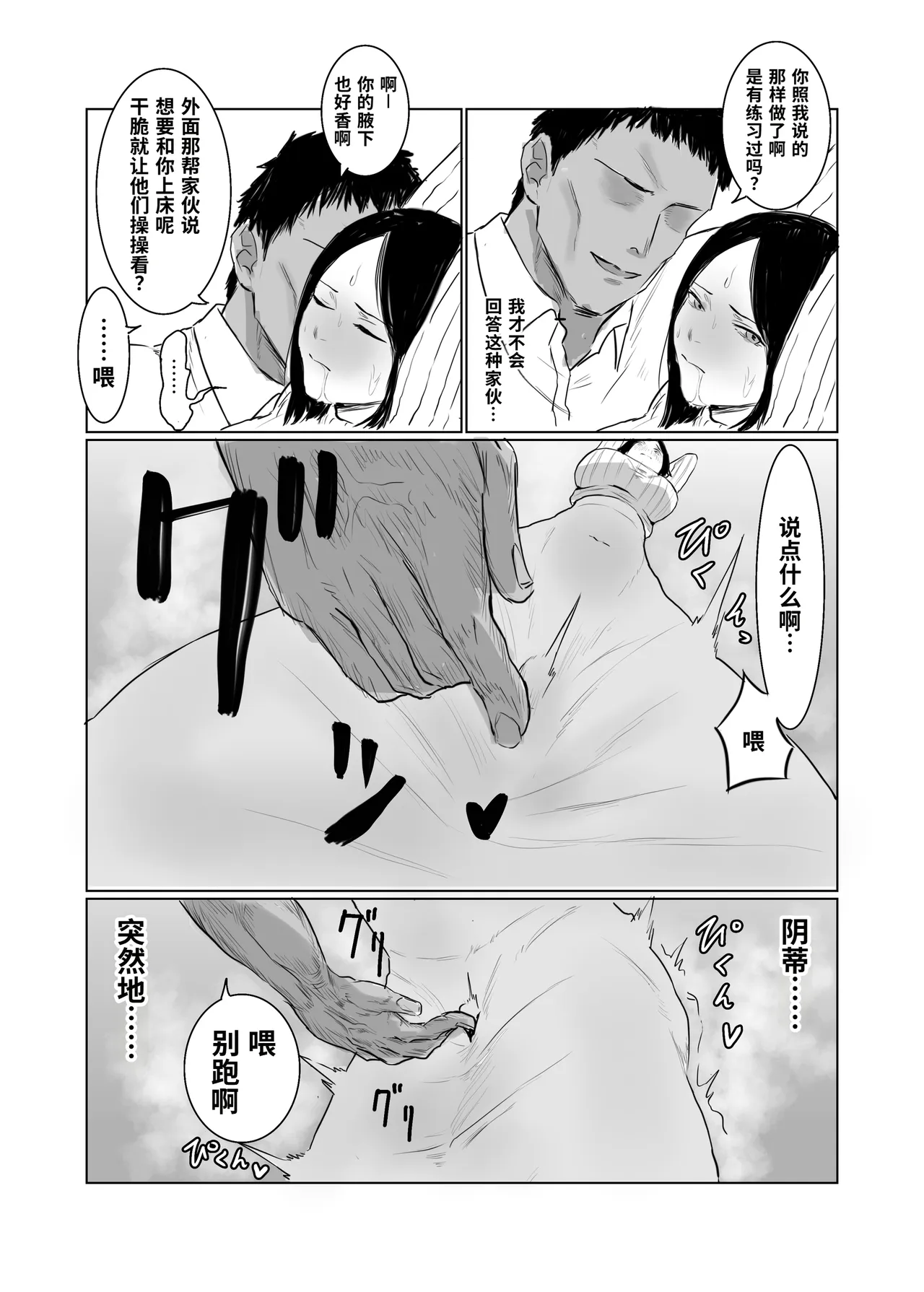 全集 32