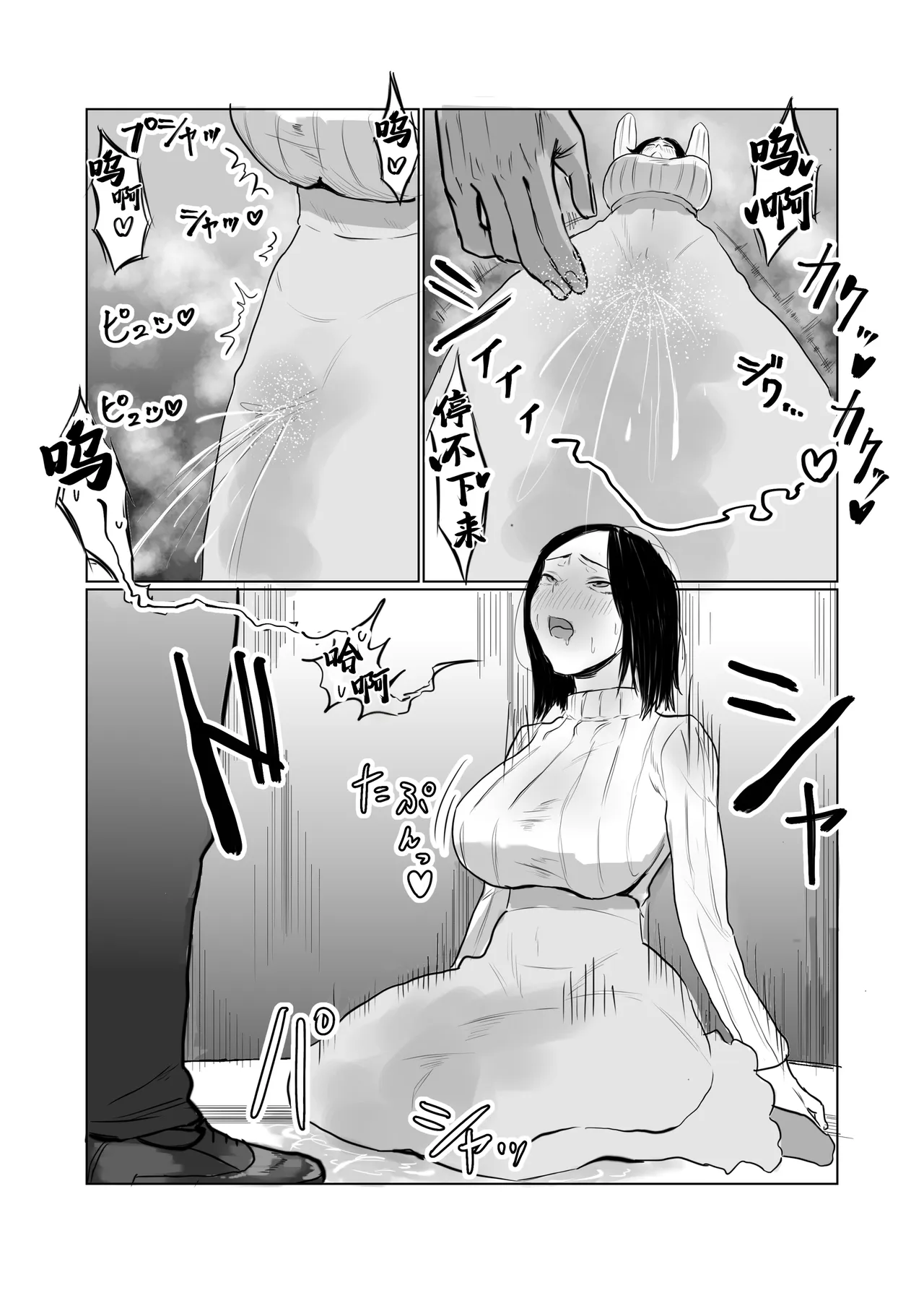 全集 35