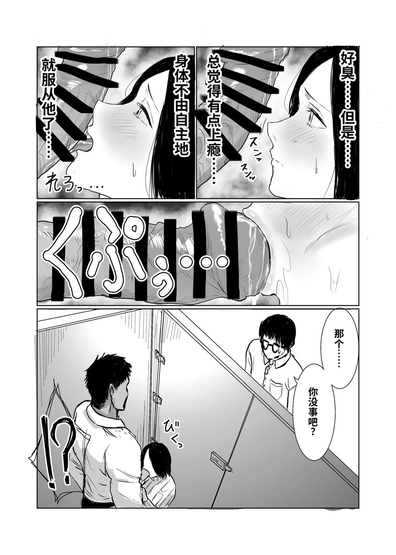 全集 37