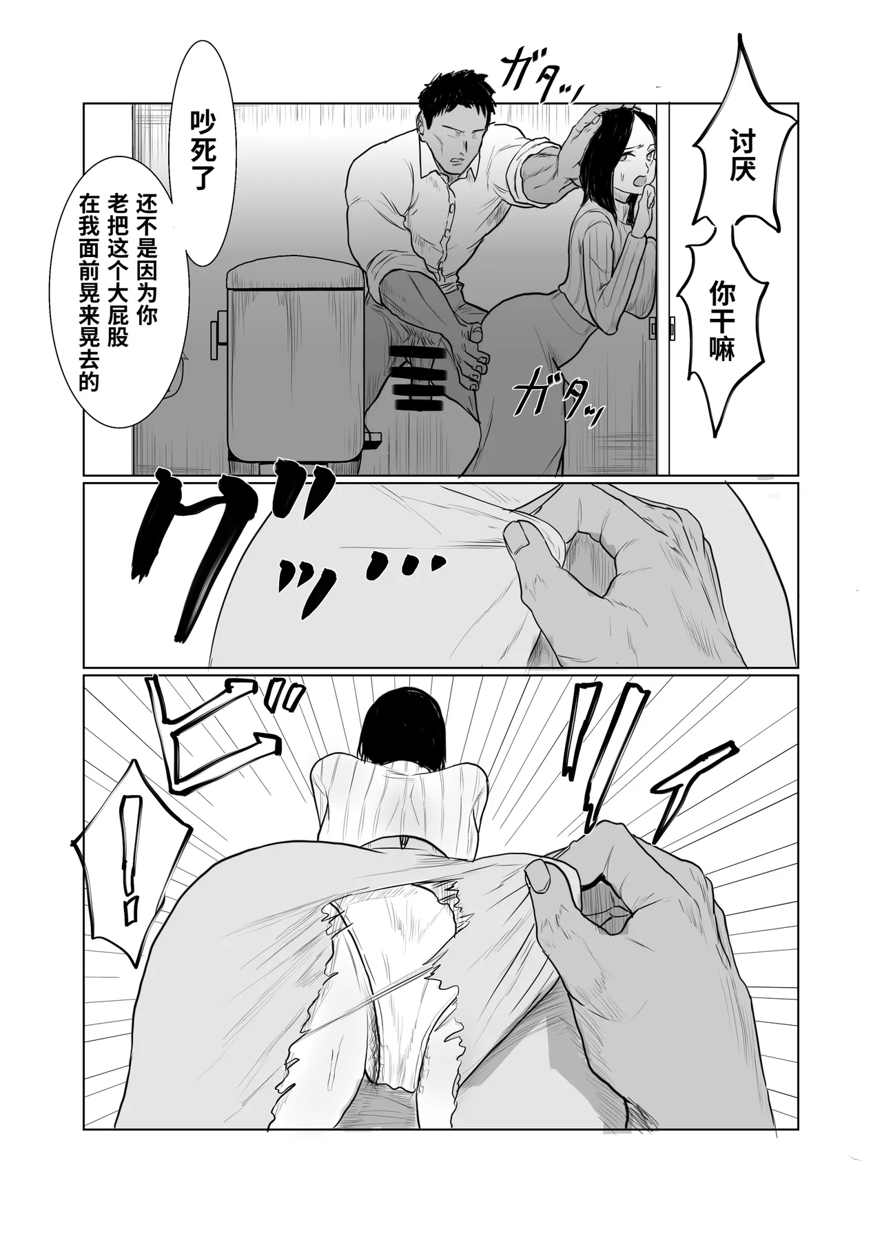 全集 42