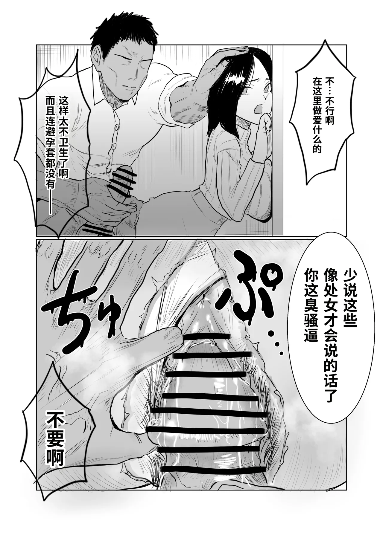 全集 43
