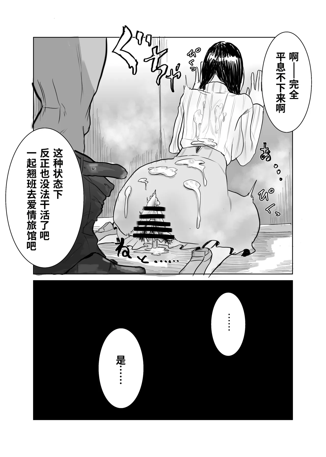 全集 49