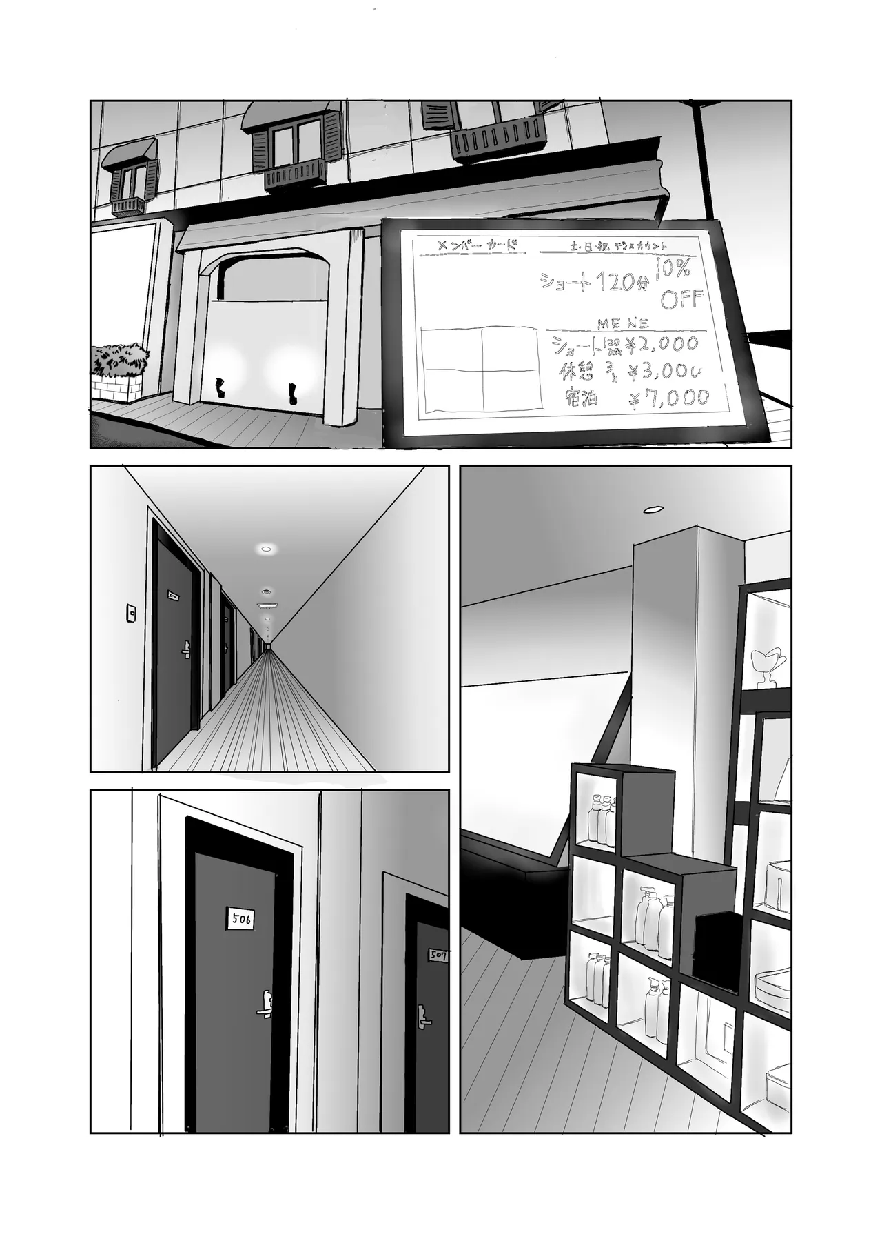 全集 50