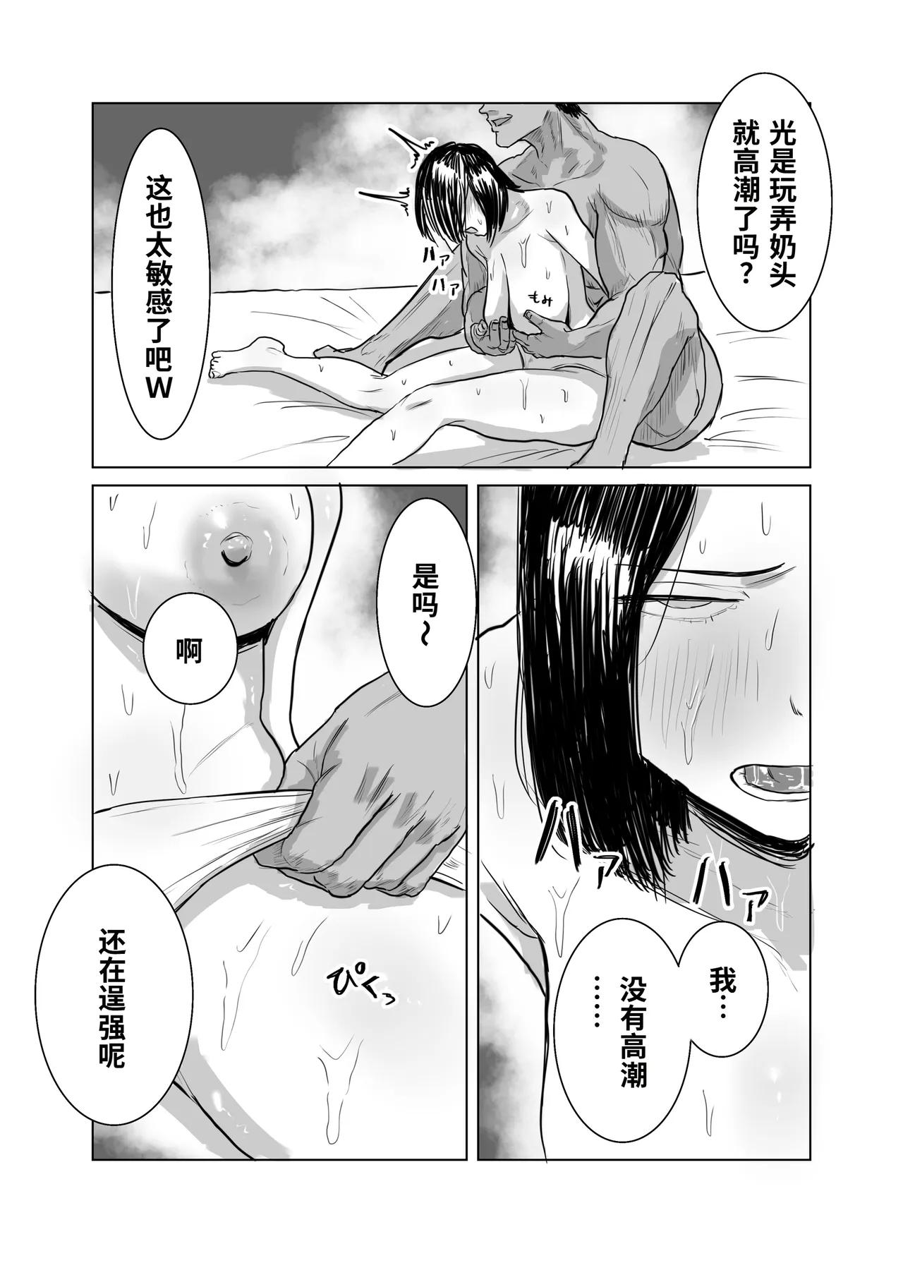 全集 56