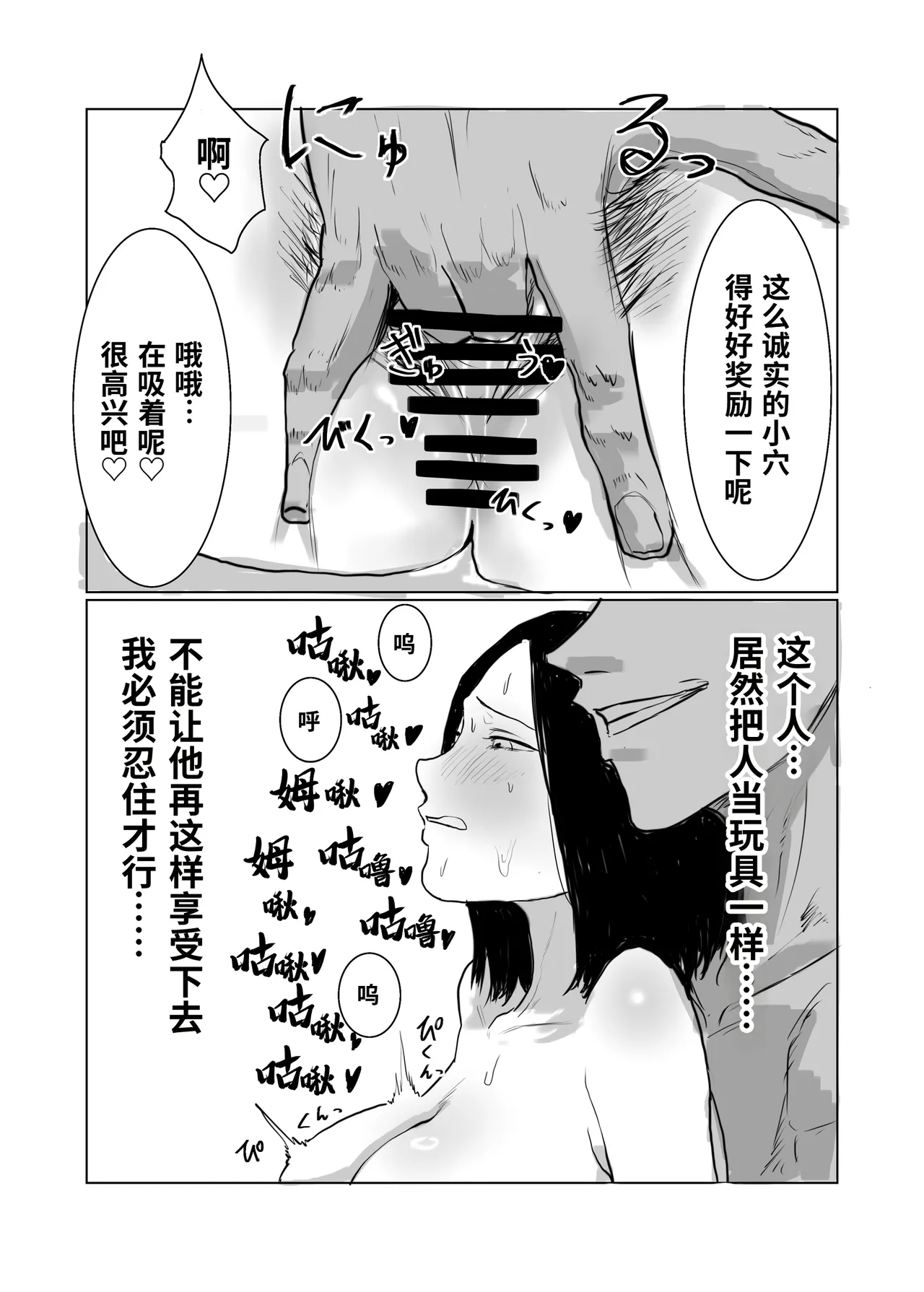 全集 58