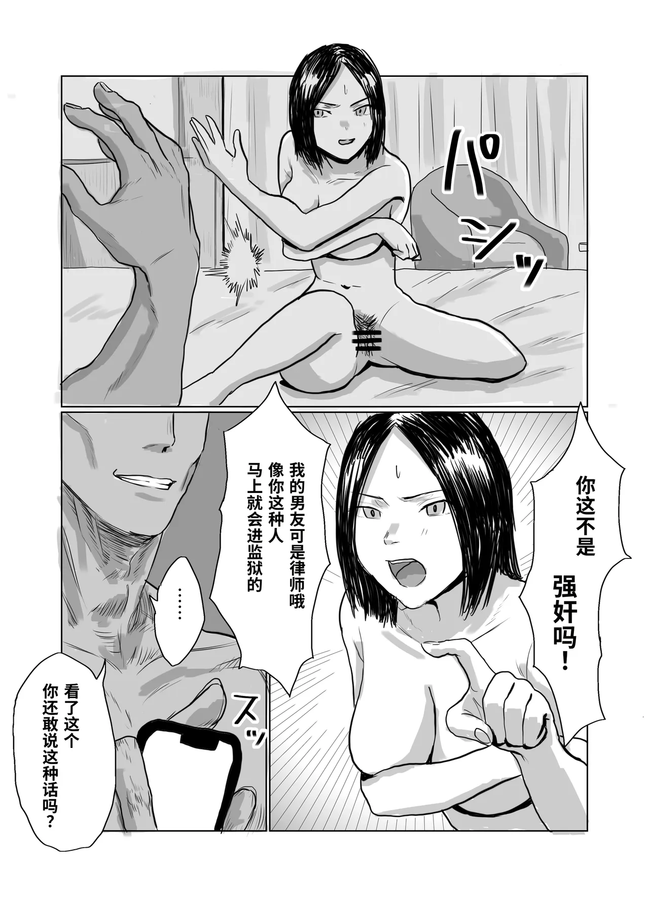 全集 6