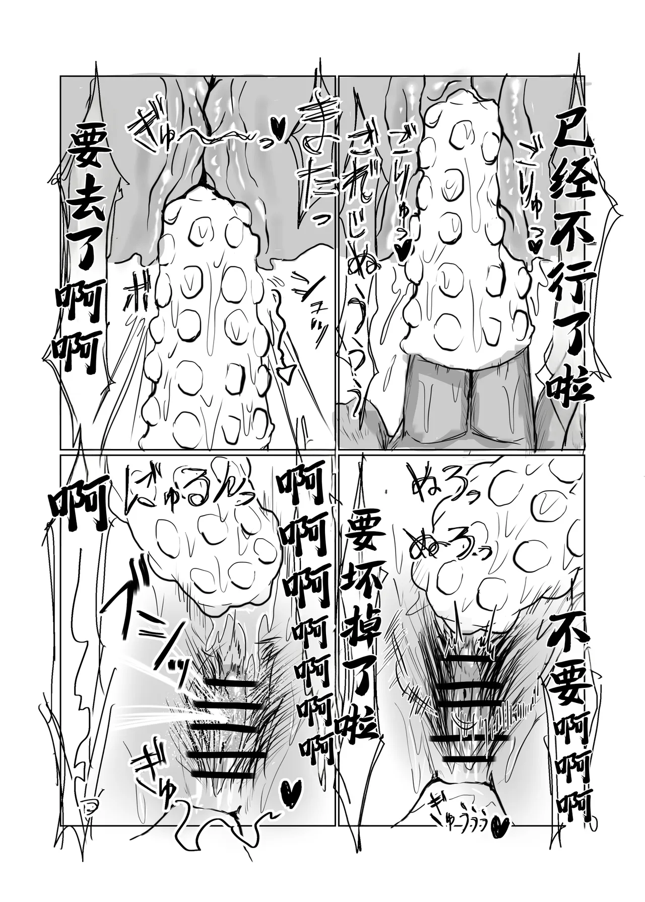 全集 63