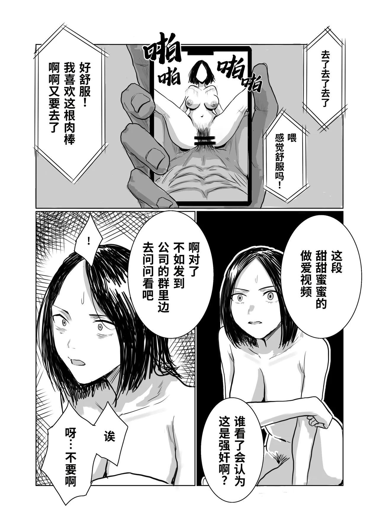 全集 7