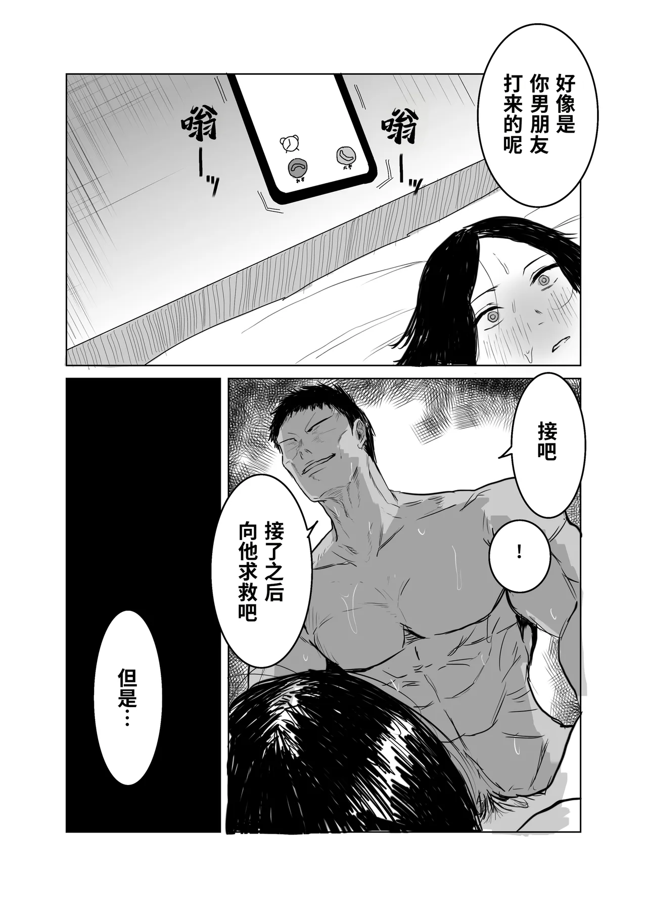 全集 72