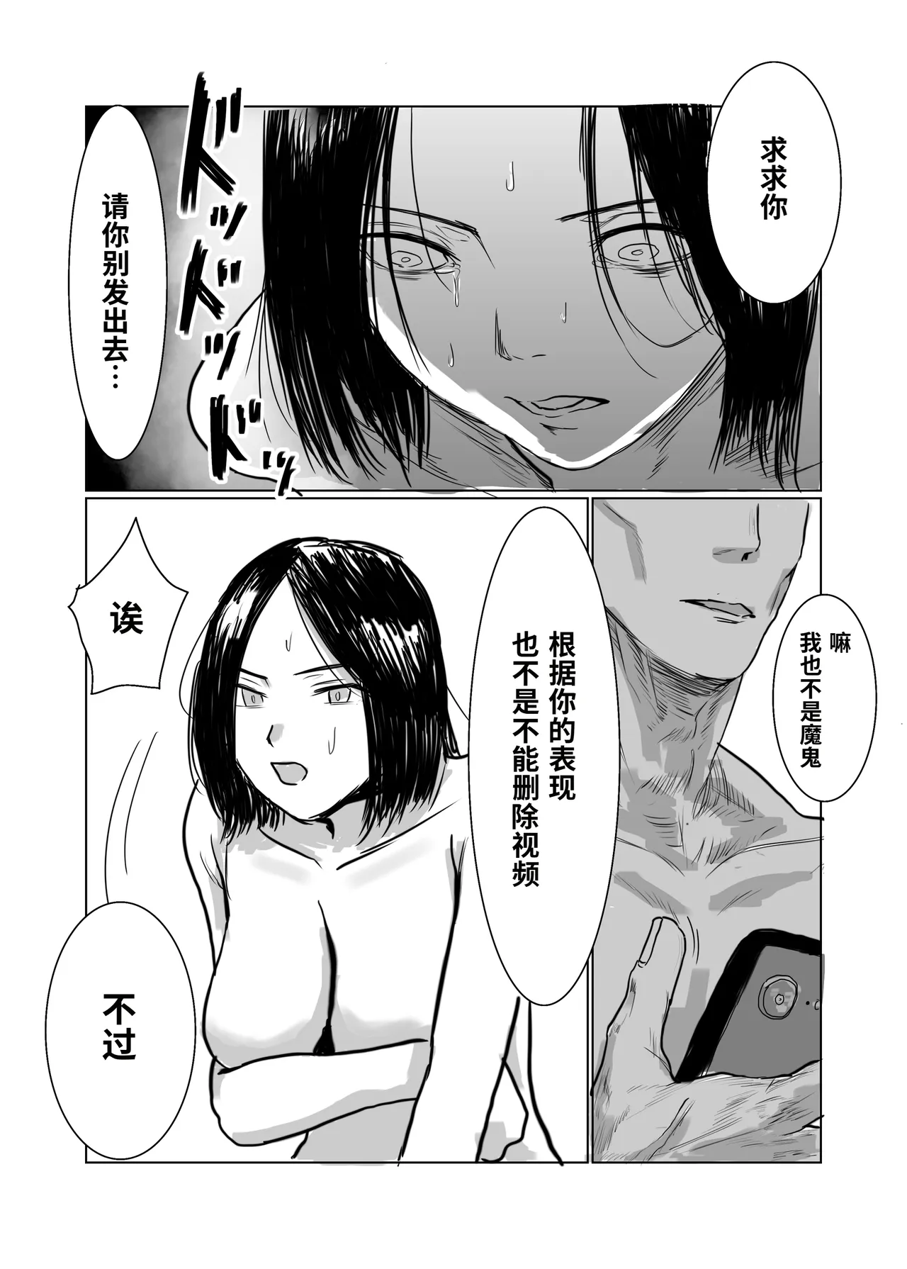 全集 9