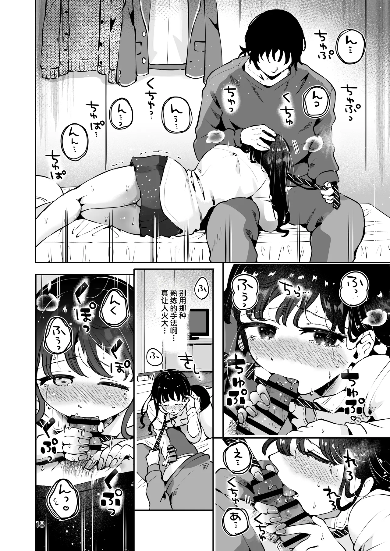 全集 17