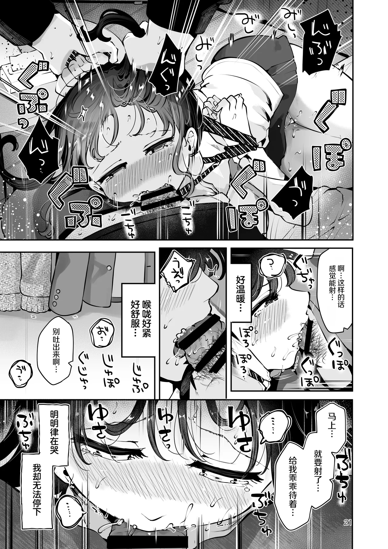 全集 20