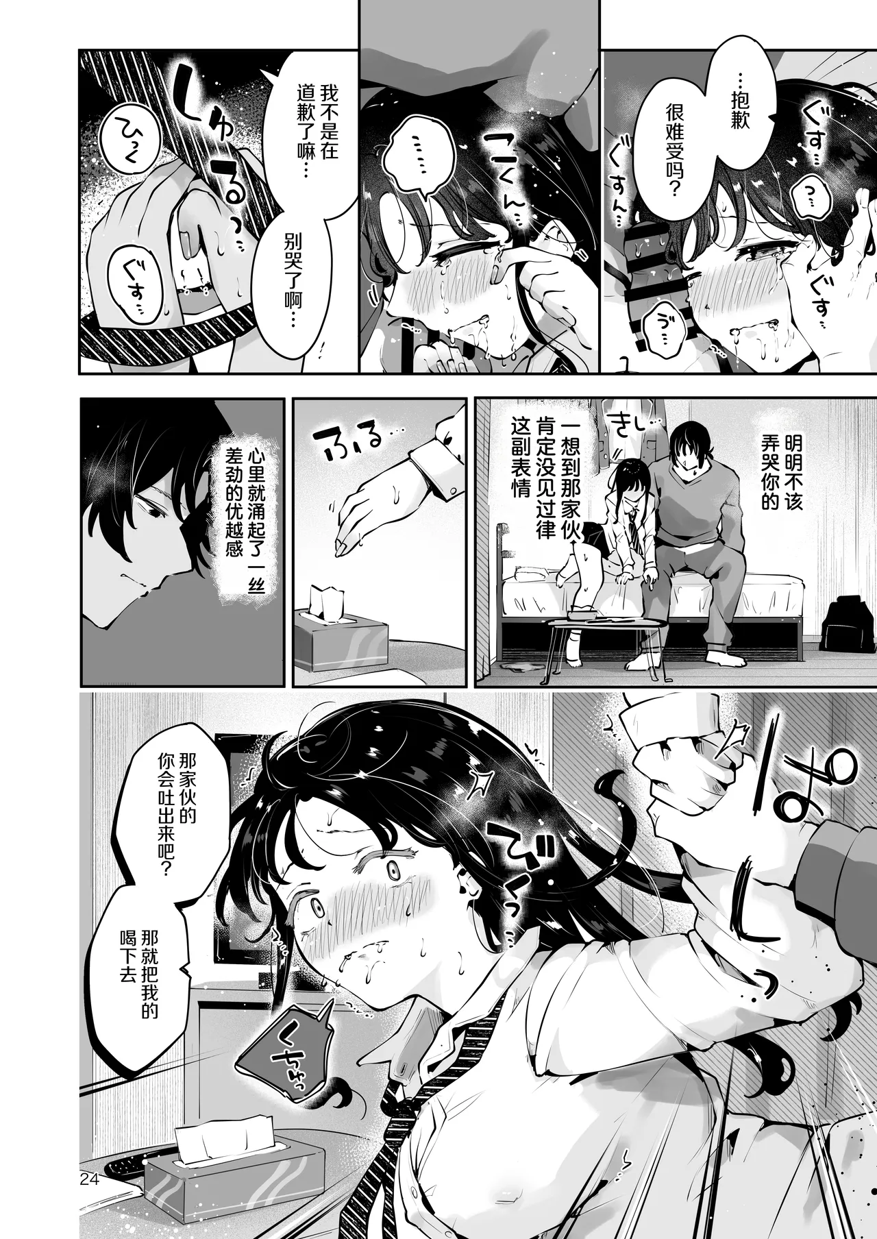 全集 23