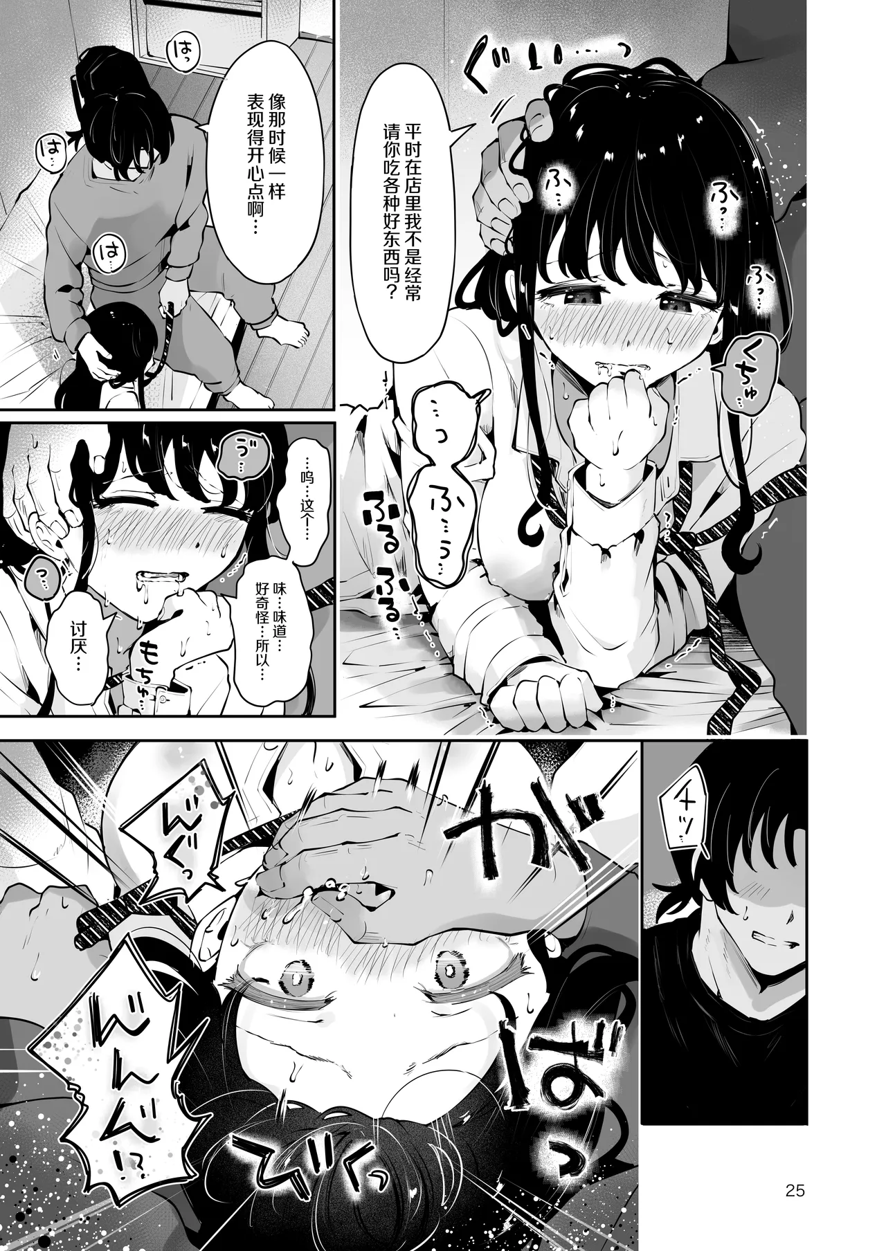 全集 24