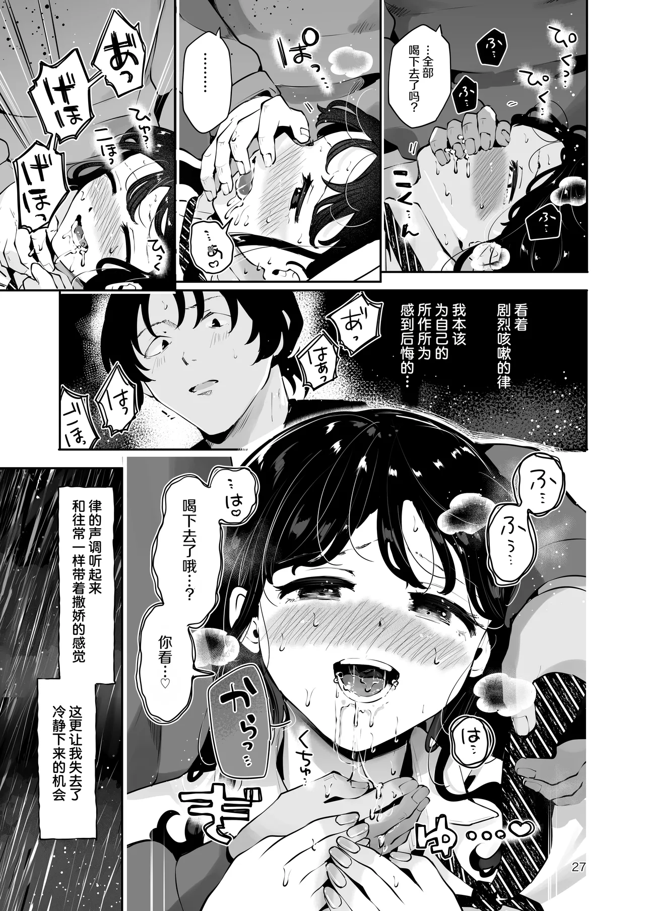 全集 26