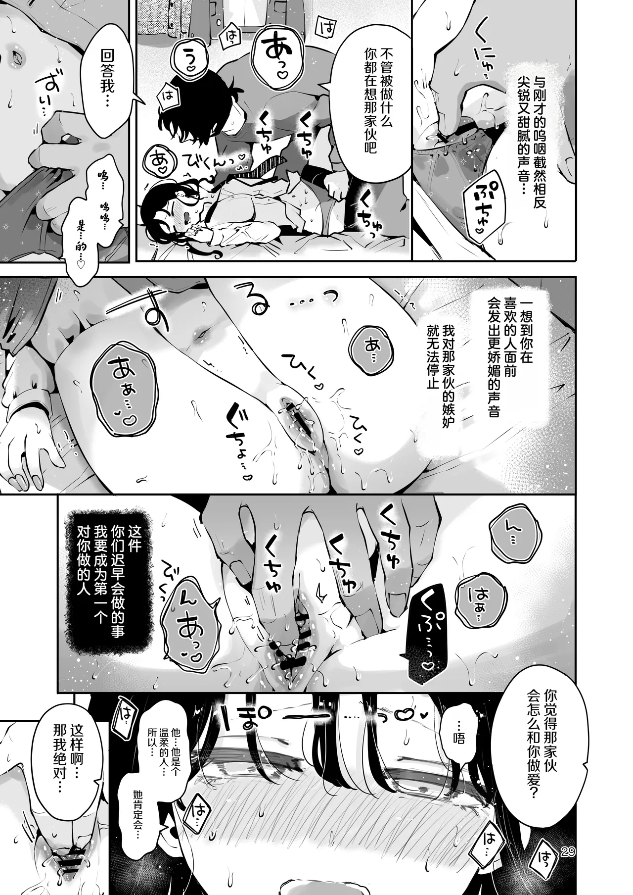 全集 28