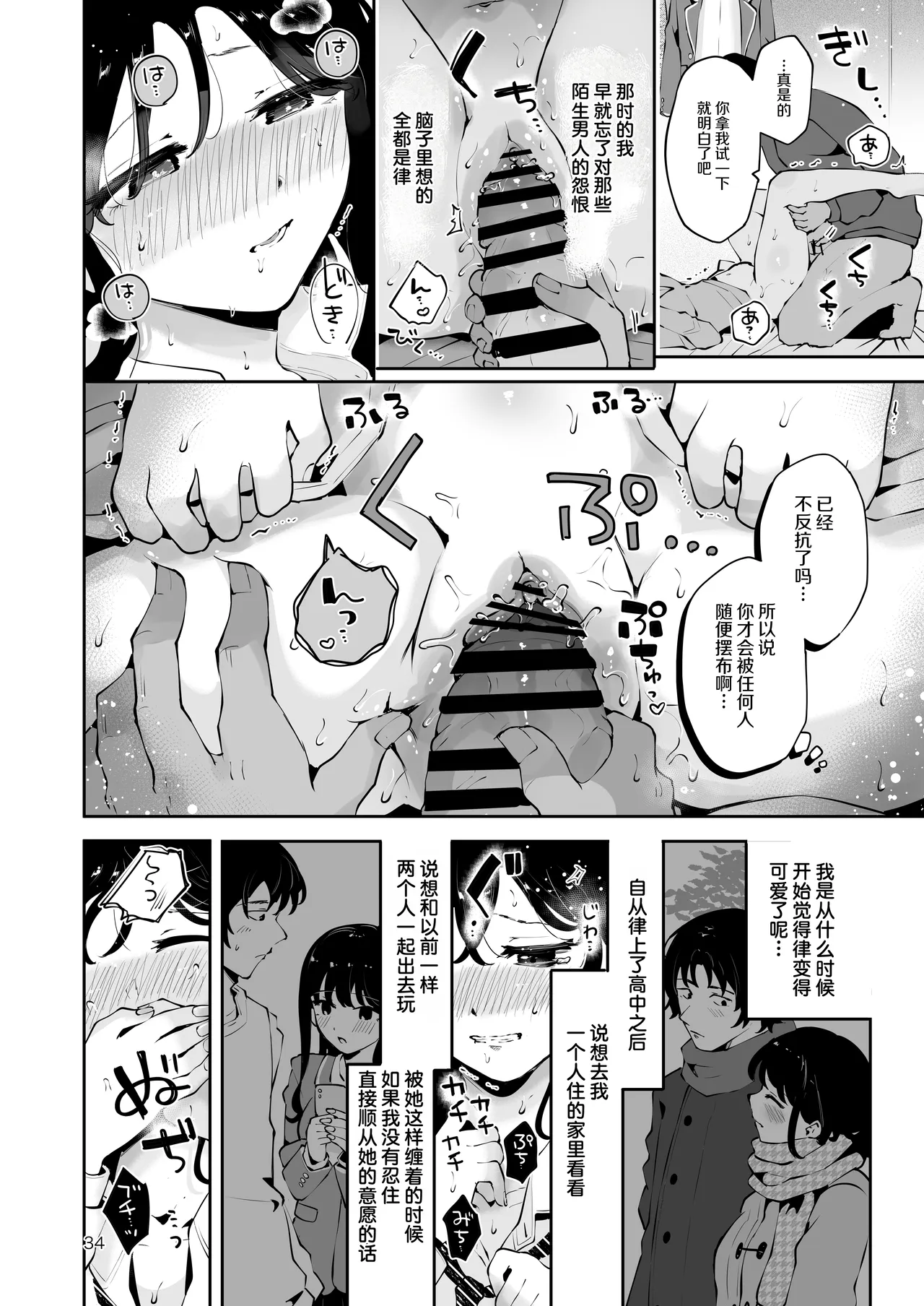 全集 33