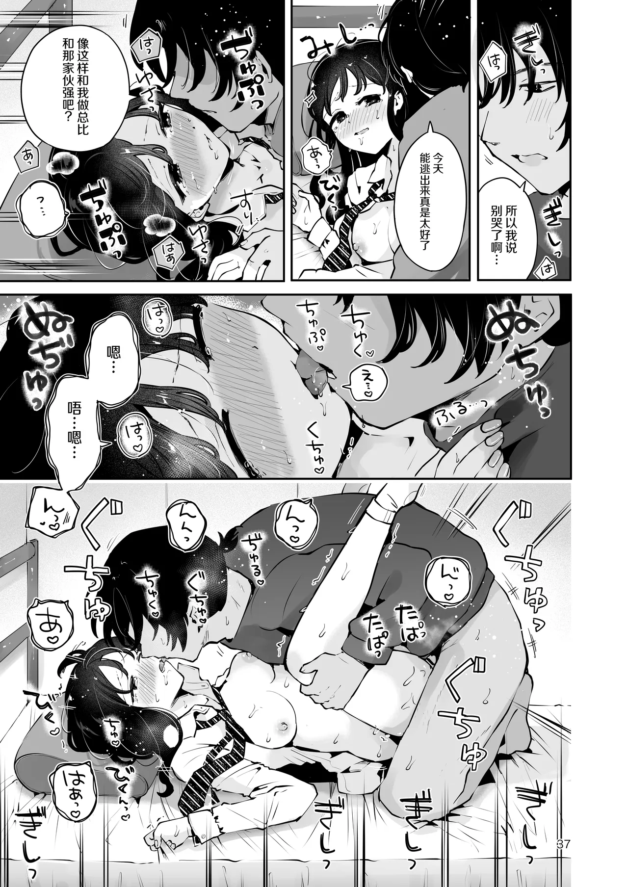 全集 36