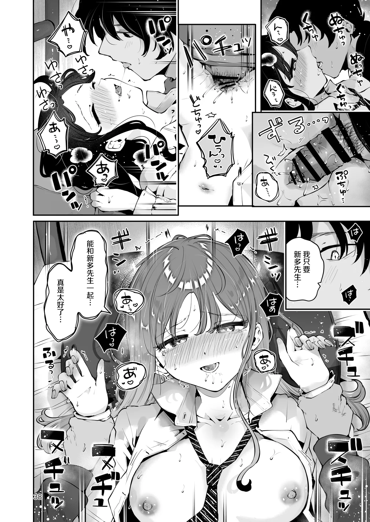 全集 37