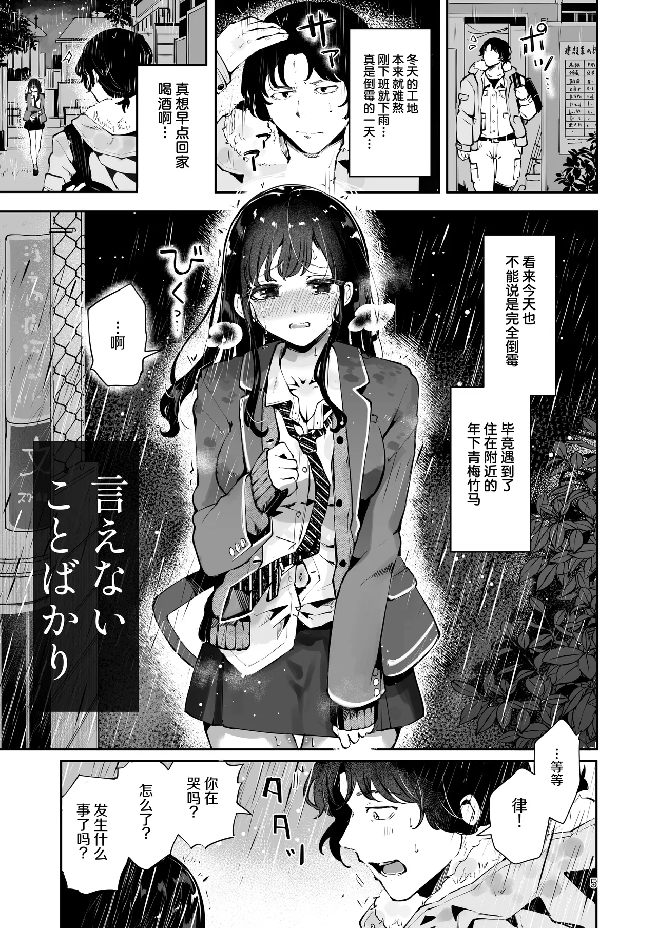 全集 4