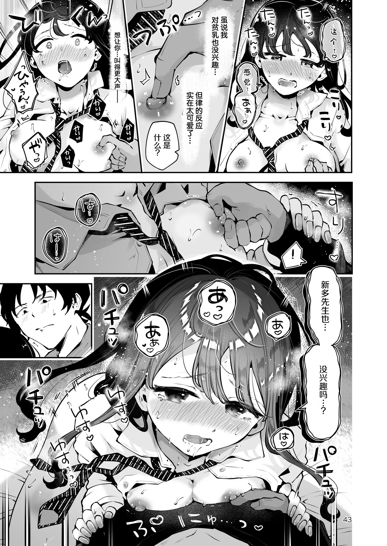 全集 42