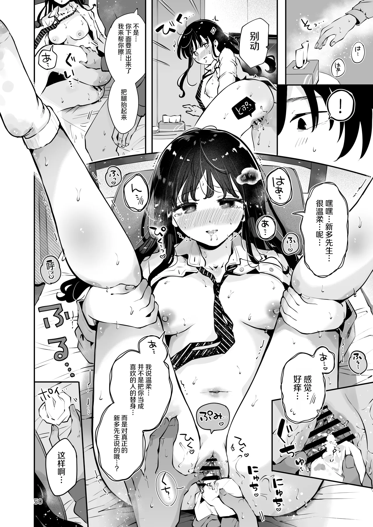 全集 49