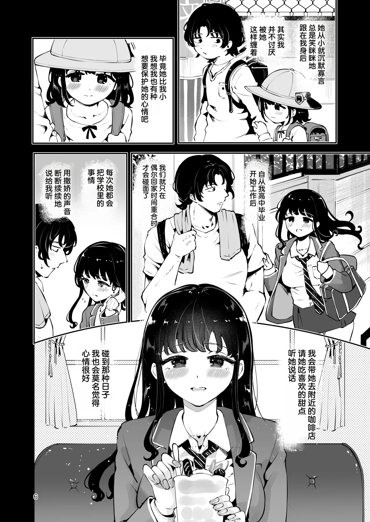 全集 5