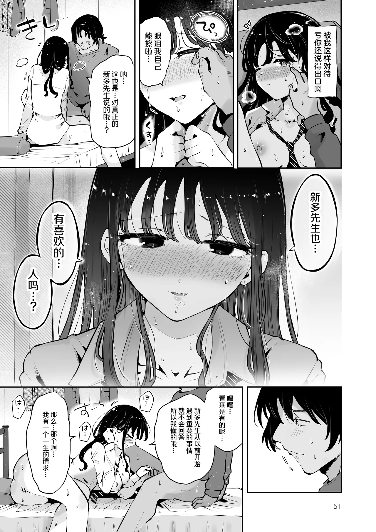 全集 50