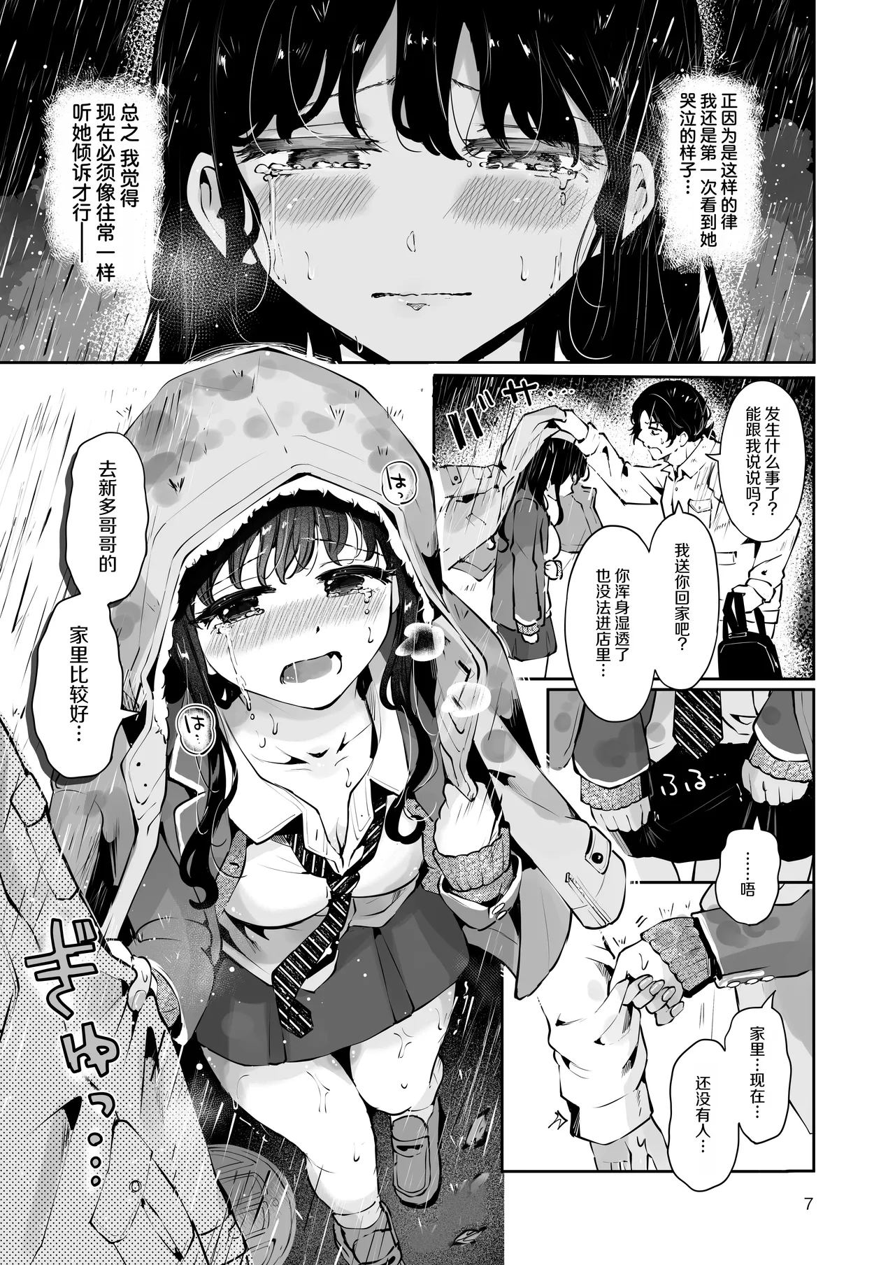 全集 6
