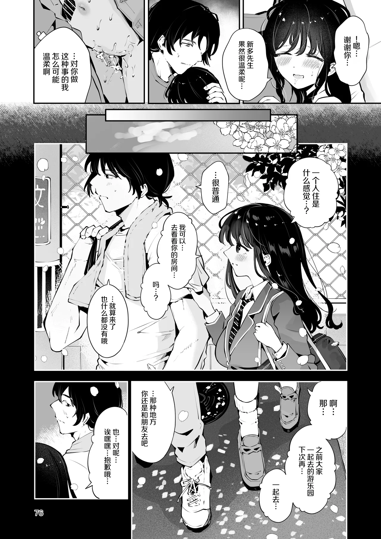全集 75