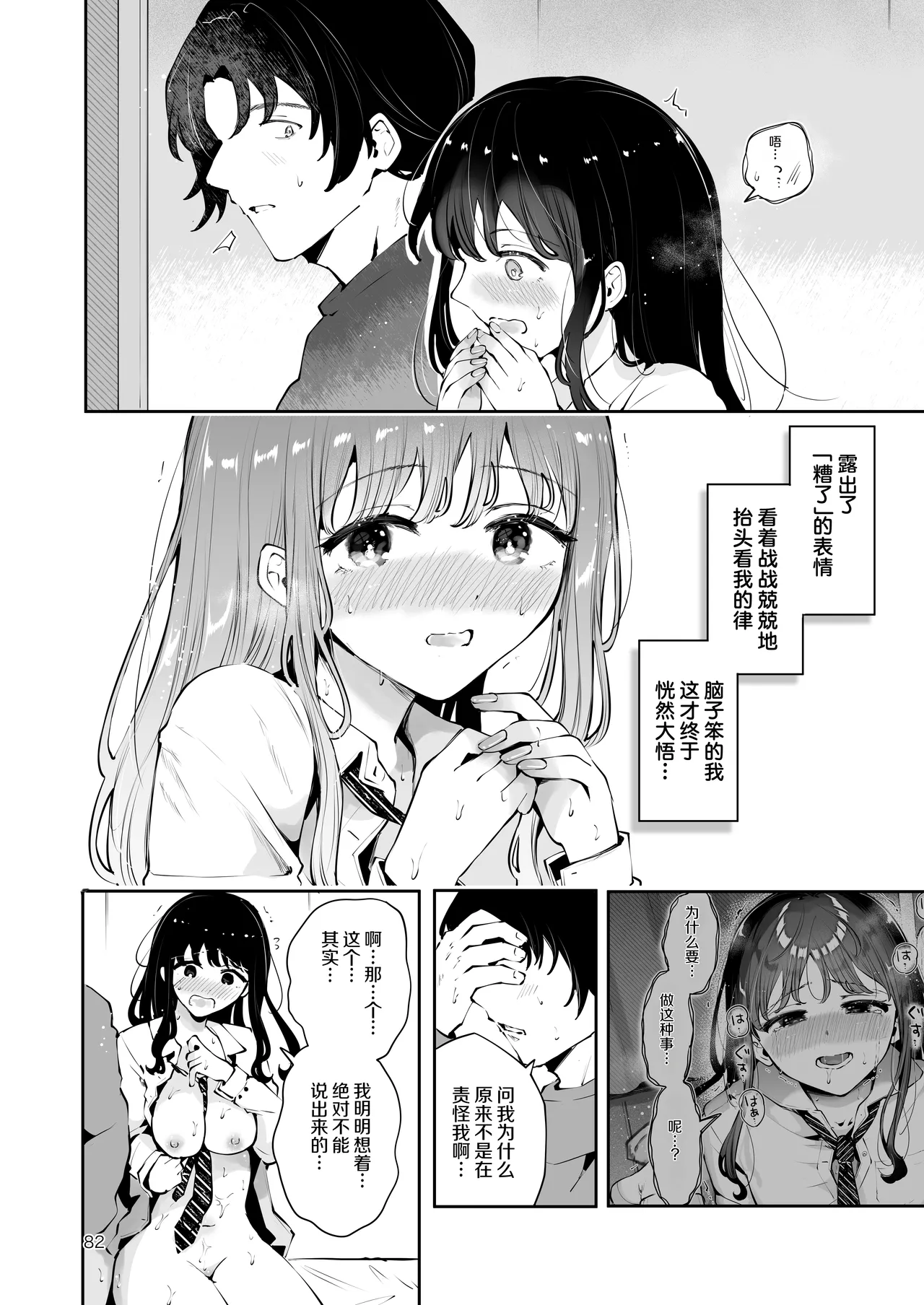 全集 81