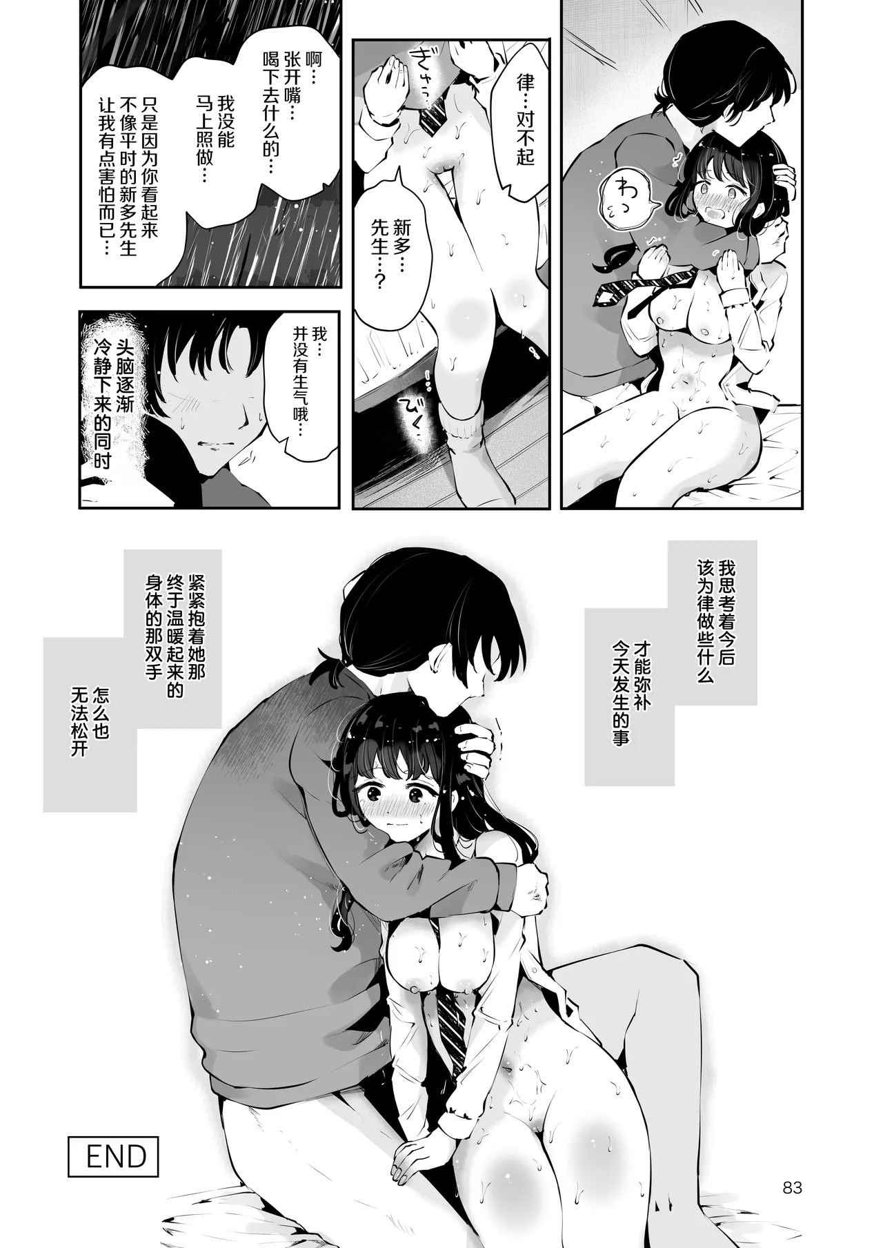 全集 82