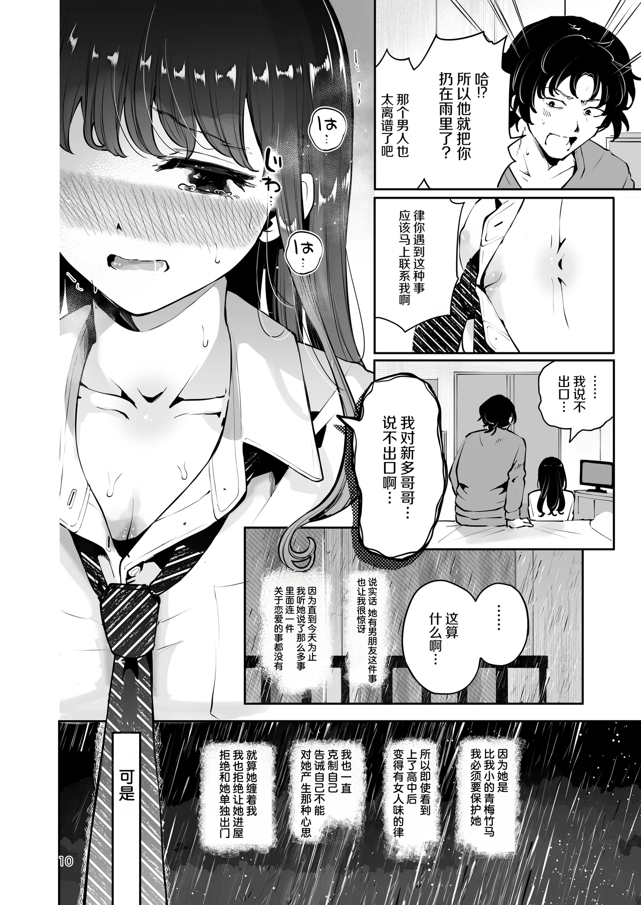 全集 9