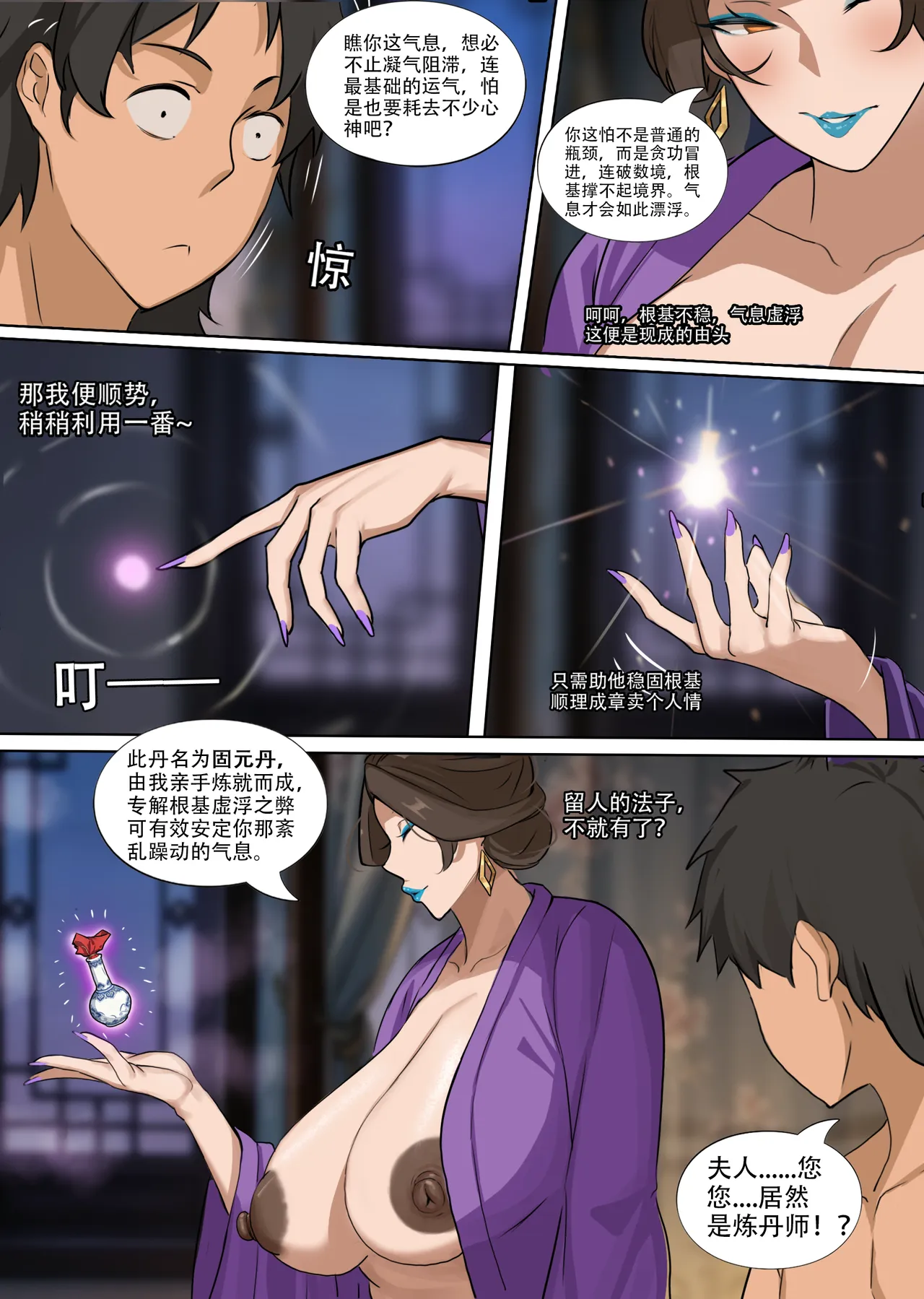 全集 11