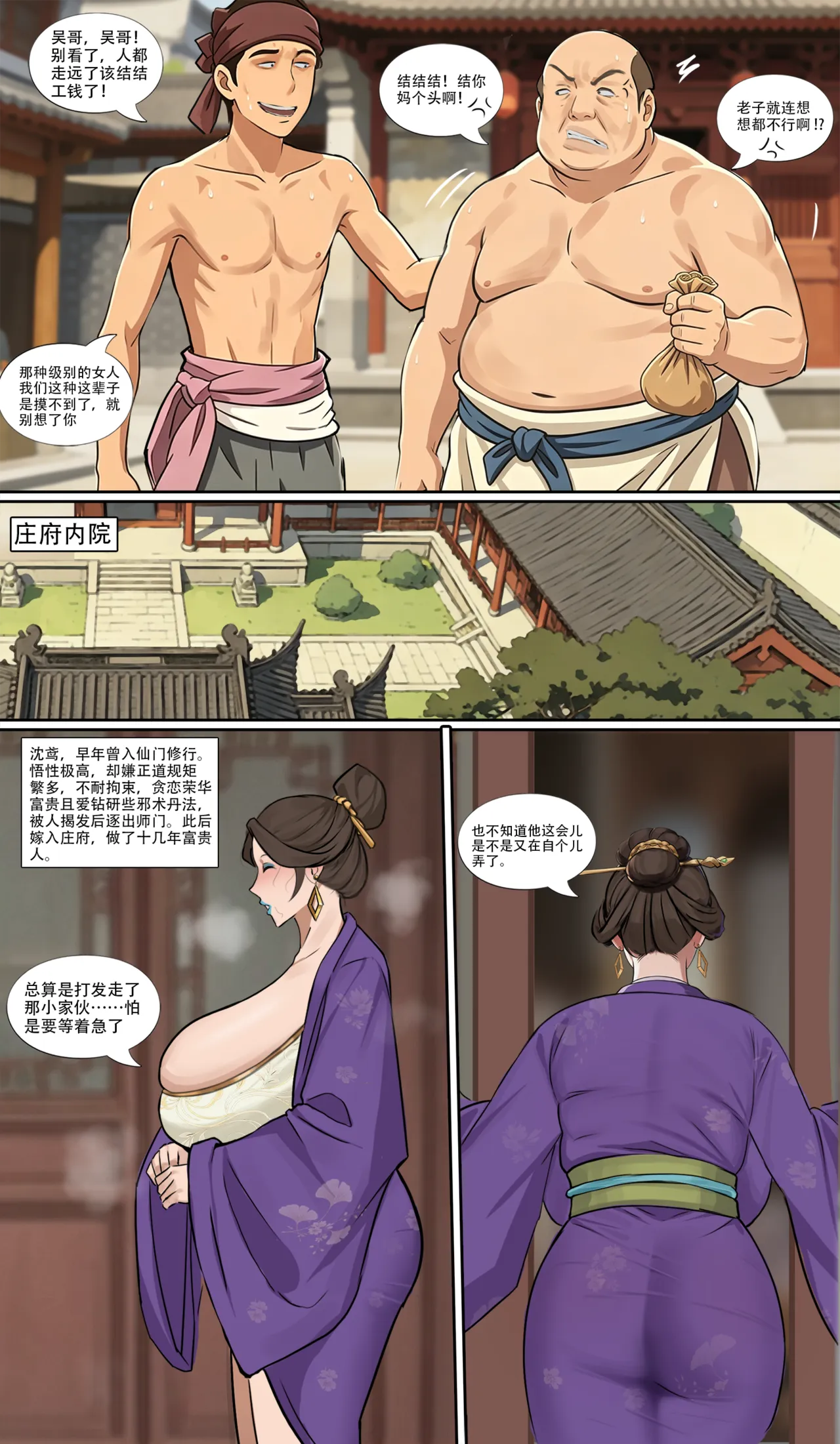 全集 4