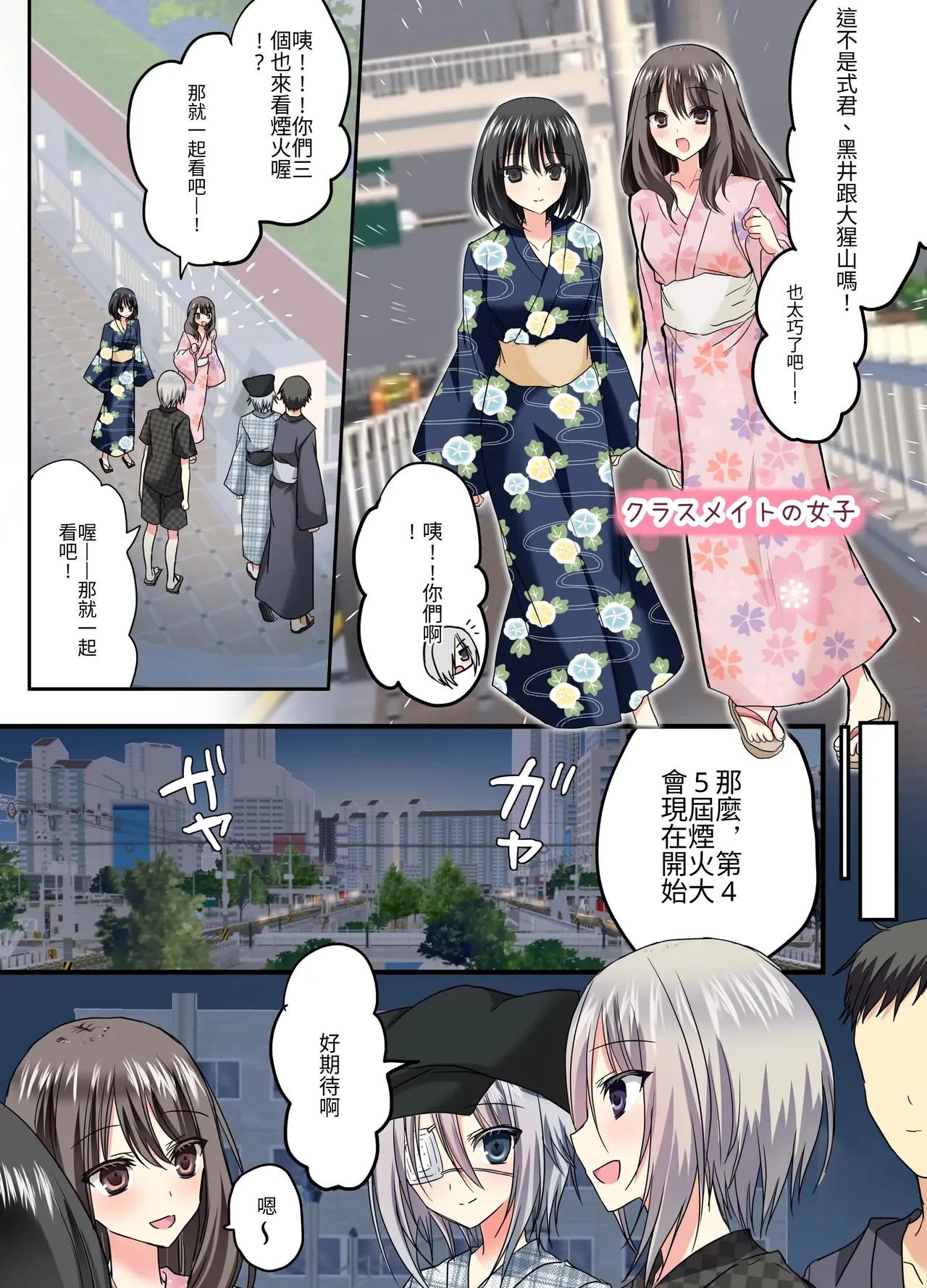 全集 10
