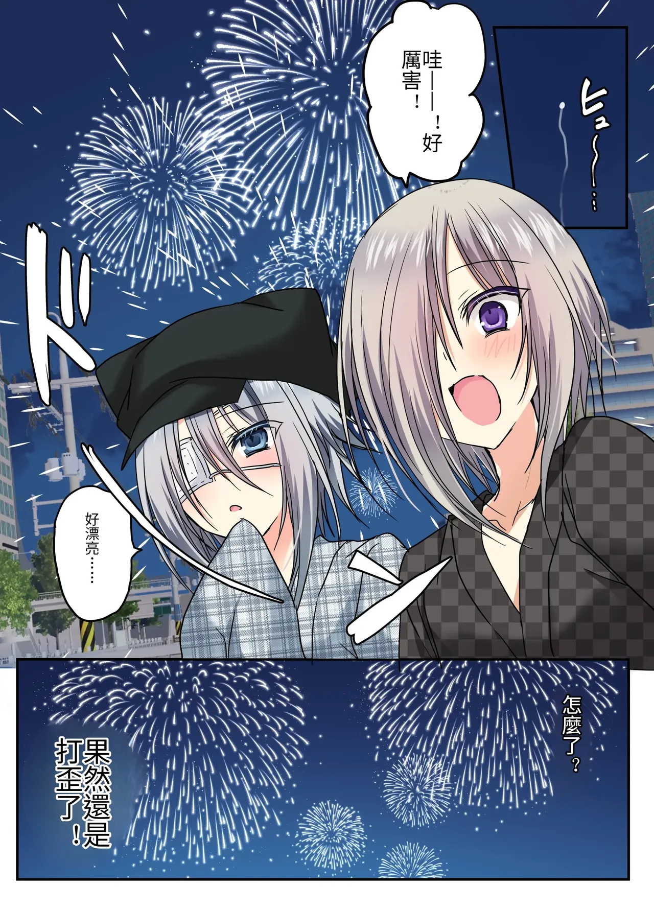 全集 11